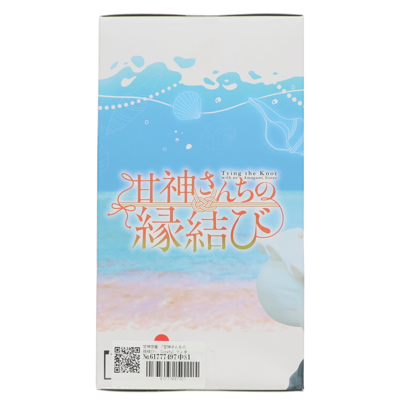 【中古即納】[FIG] 甘神夜重 「甘神さんちの縁結び」 Coreful フィギュア 甘神夜重 フィギュア プライズ(451830900) タイトー(20250328)