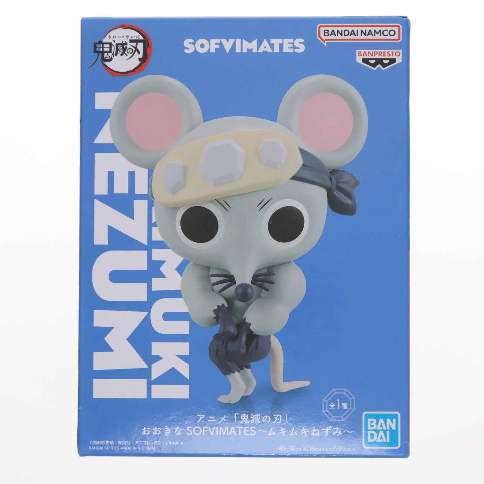 【中古即納】[SFT] ムキムキねずみ 「鬼滅の刃」 おおきなSOFVIMATES～ムキムキねずみ～ フィギュア プライズ(2758620) バンプレスト(20250305)