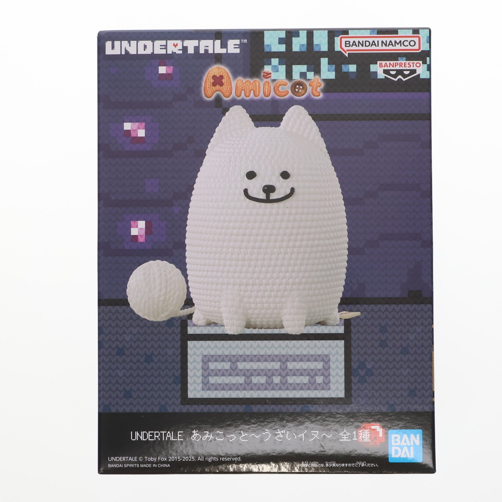 【中古即納】[FIG] うざいイヌ 「UNDERTALE(アンダーテイル)」 あみこっと～うざいイヌ～ フィギュア プライズ(2732686) バンプレスト(20250311)