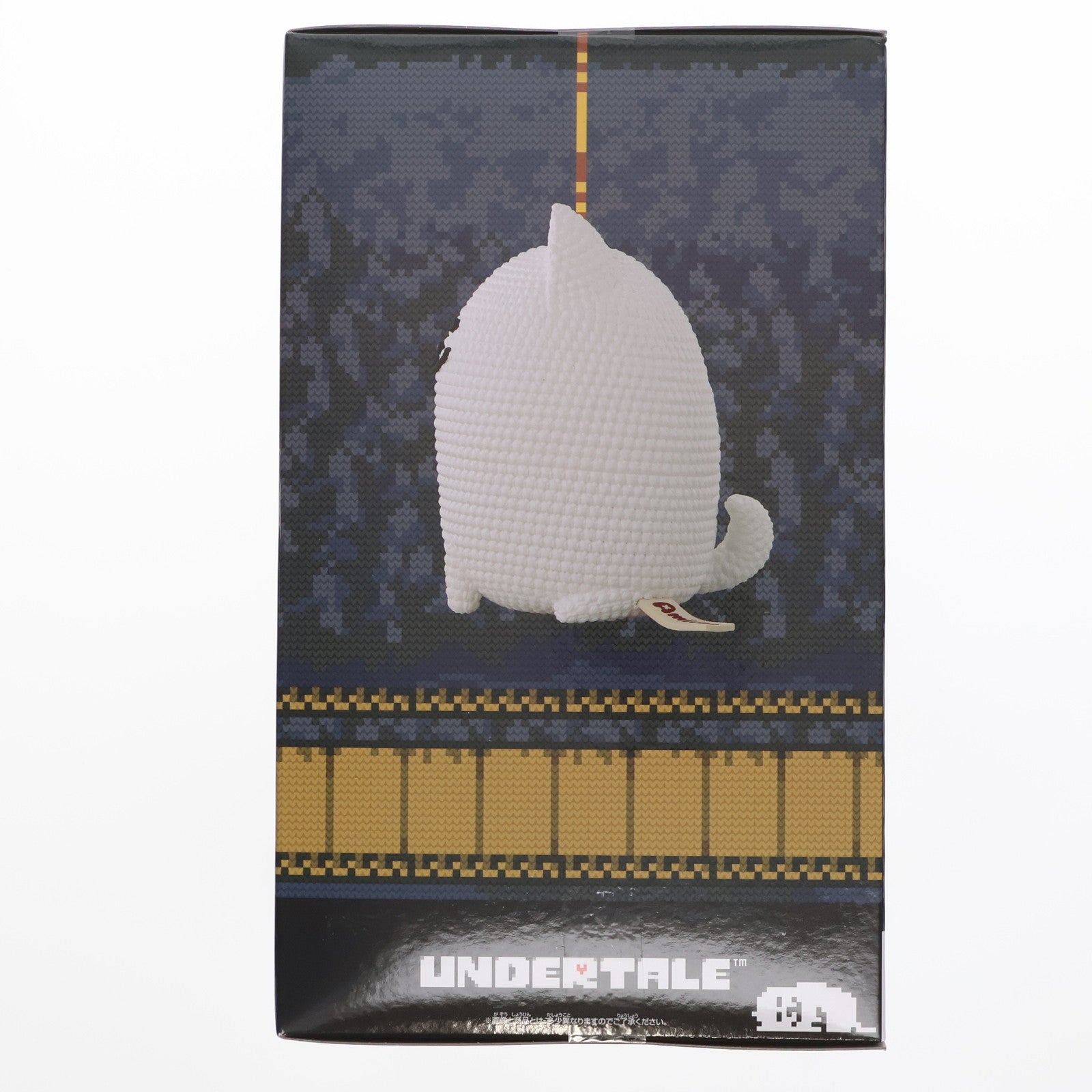 【中古即納】[FIG] うざいイヌ 「UNDERTALE(アンダーテイル)」 あみこっと～うざいイヌ～ フィギュア プライズ(2732686) バンプレスト(20250311)