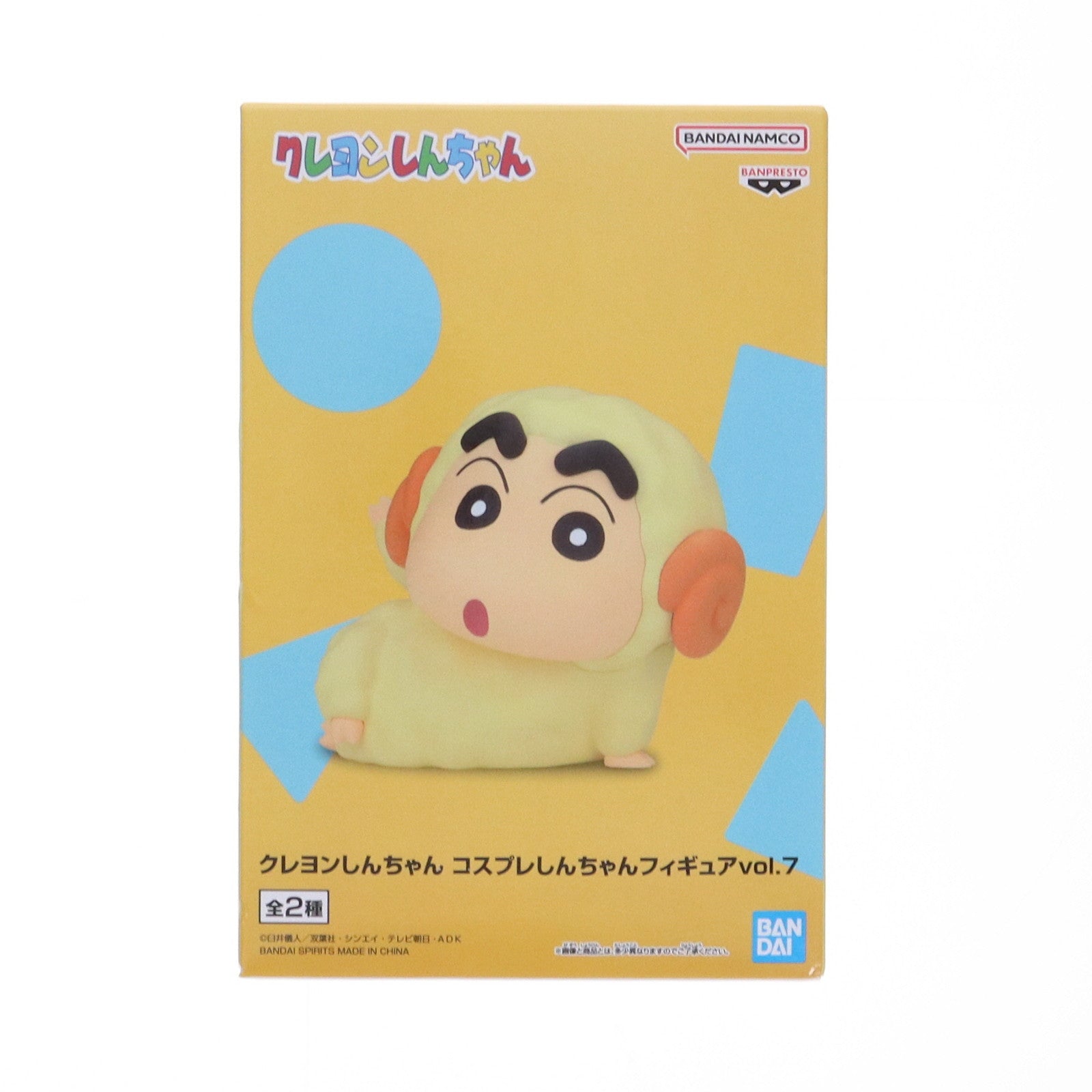 【中古即納】[FIG] 野原しんのすけ A(ヒツジ) 「クレヨンしんちゃん」 コスプレしんちゃんフィギュア vol.7 フィギュア プライズ(2763690) バンプレスト(20250311)