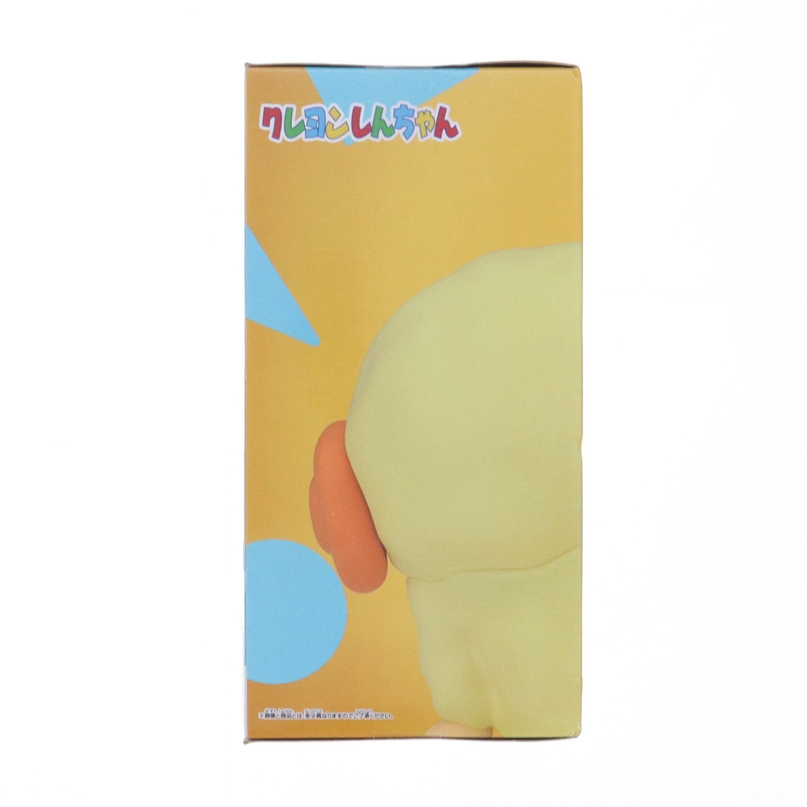 【中古即納】[FIG] 野原しんのすけ A(ヒツジ) 「クレヨンしんちゃん」 コスプレしんちゃんフィギュア vol.7 フィギュア プライズ(2763690) バンプレスト(20250311)