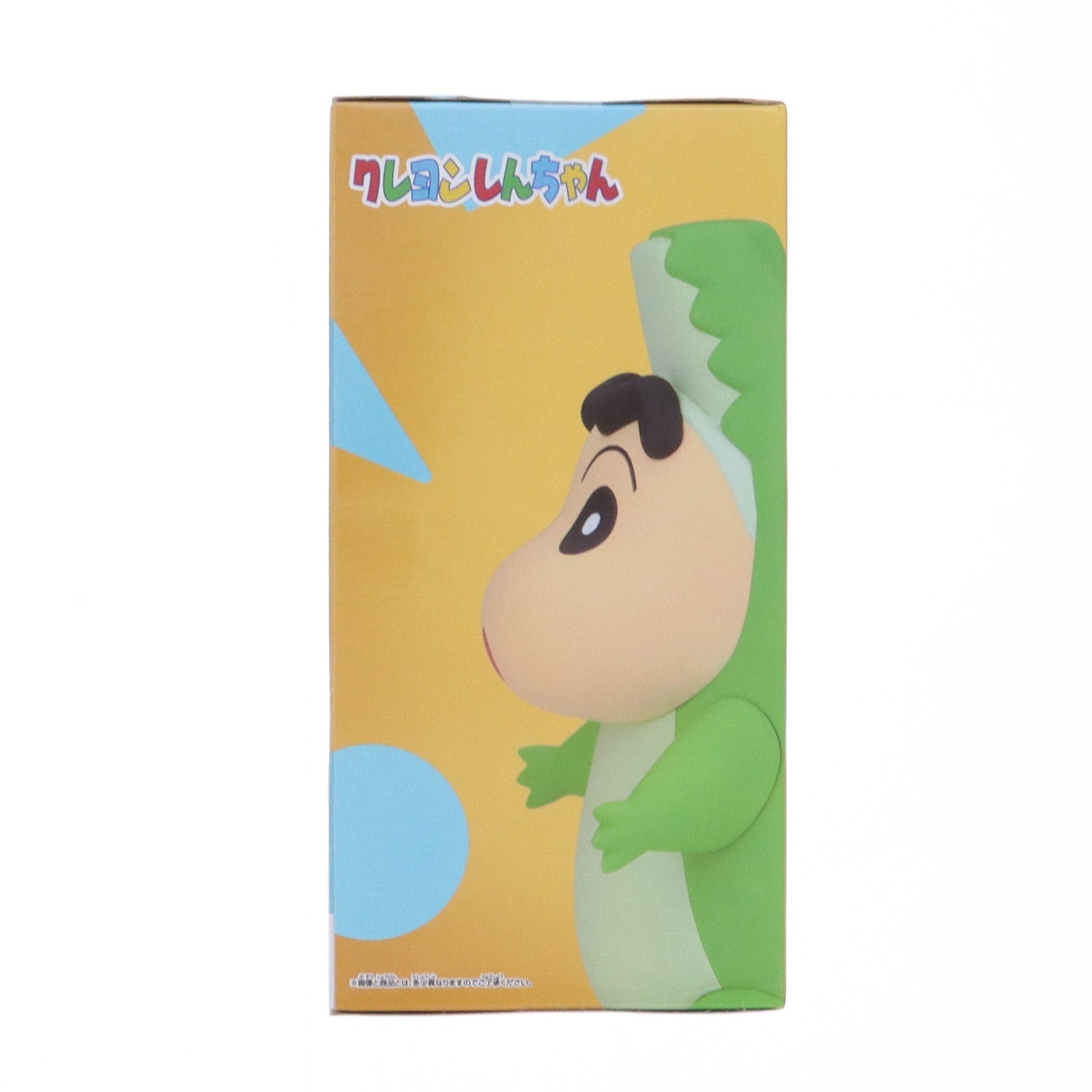 【中古即納】[FIG] 野原しんのすけ B(ワニ) 「クレヨンしんちゃん」 コスプレしんちゃんフィギュア vol.7 フィギュア プライズ(2763690) バンプレスト(20250311)