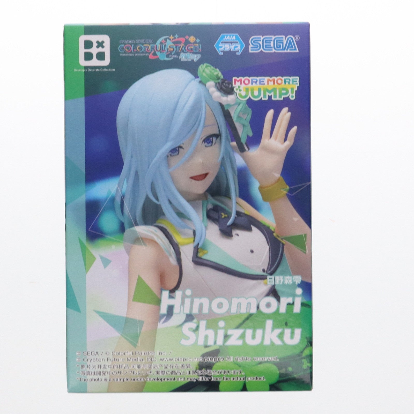 【中古即納】[FIG] 日野森雫 「プロジェクトセカイ カラフルステージ! feat. 初音ミク」 Desktop×Decorate Collections『日野森雫』 フィギュア プライズ(1116495) セガ(20250321)