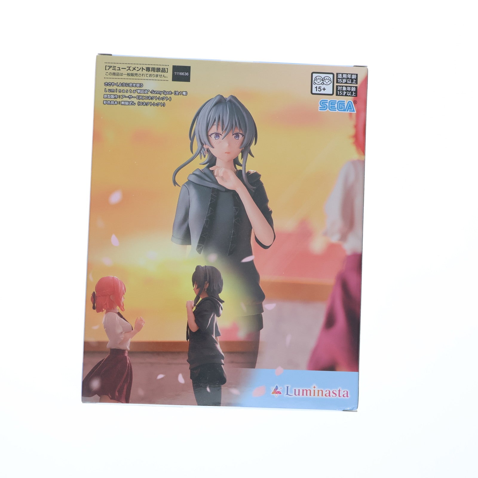 【中古即納】[FIG] 朝凪依 「ささやくように恋を唄う」 Luminasta『朝凪依』-Sunny Spot- フィギュア プライズ(1116636) セガ(20250331)