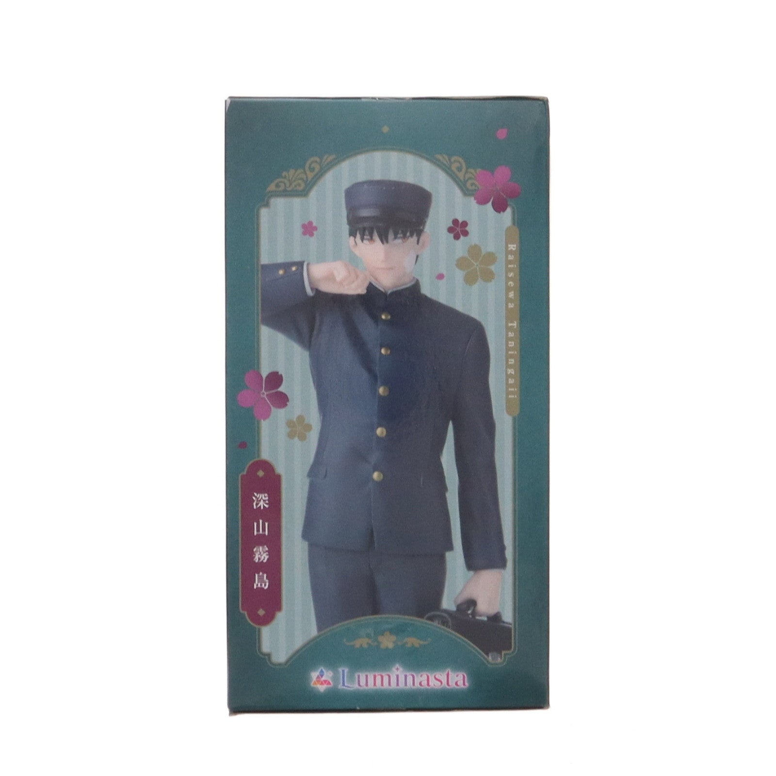【中古即納】[FIG] 深山霧島 「来世は他人がいい」 Luminasta『深山霧島』 フィギュア プライズ(1116179) セガ(20250321)