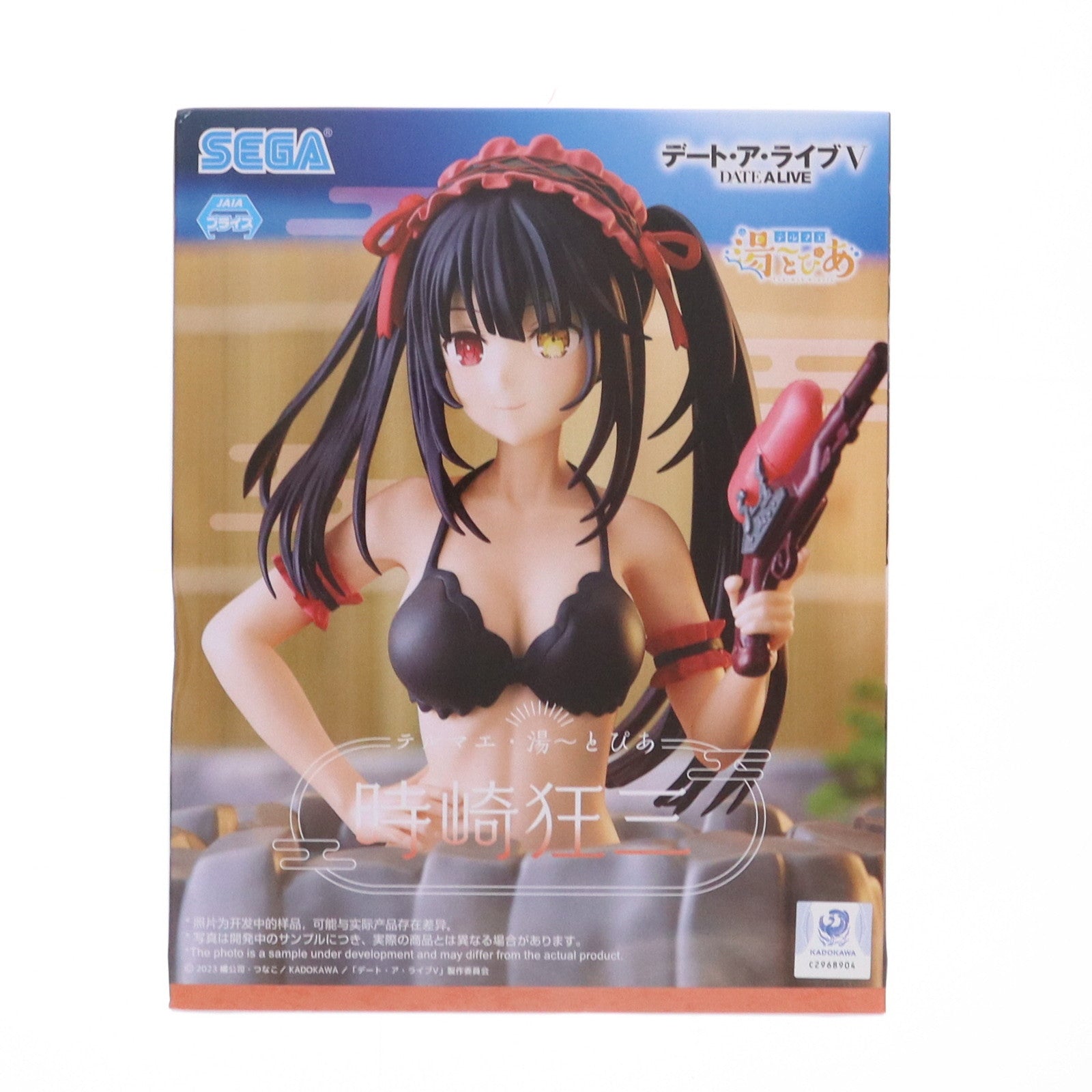 【中古即納】[FIG] 時崎狂三 「デート・ア・ライブV」 テルマエ・湯～とぴあ『時崎狂三』 フィギュア プライズ(1116802) セガ(20250321)