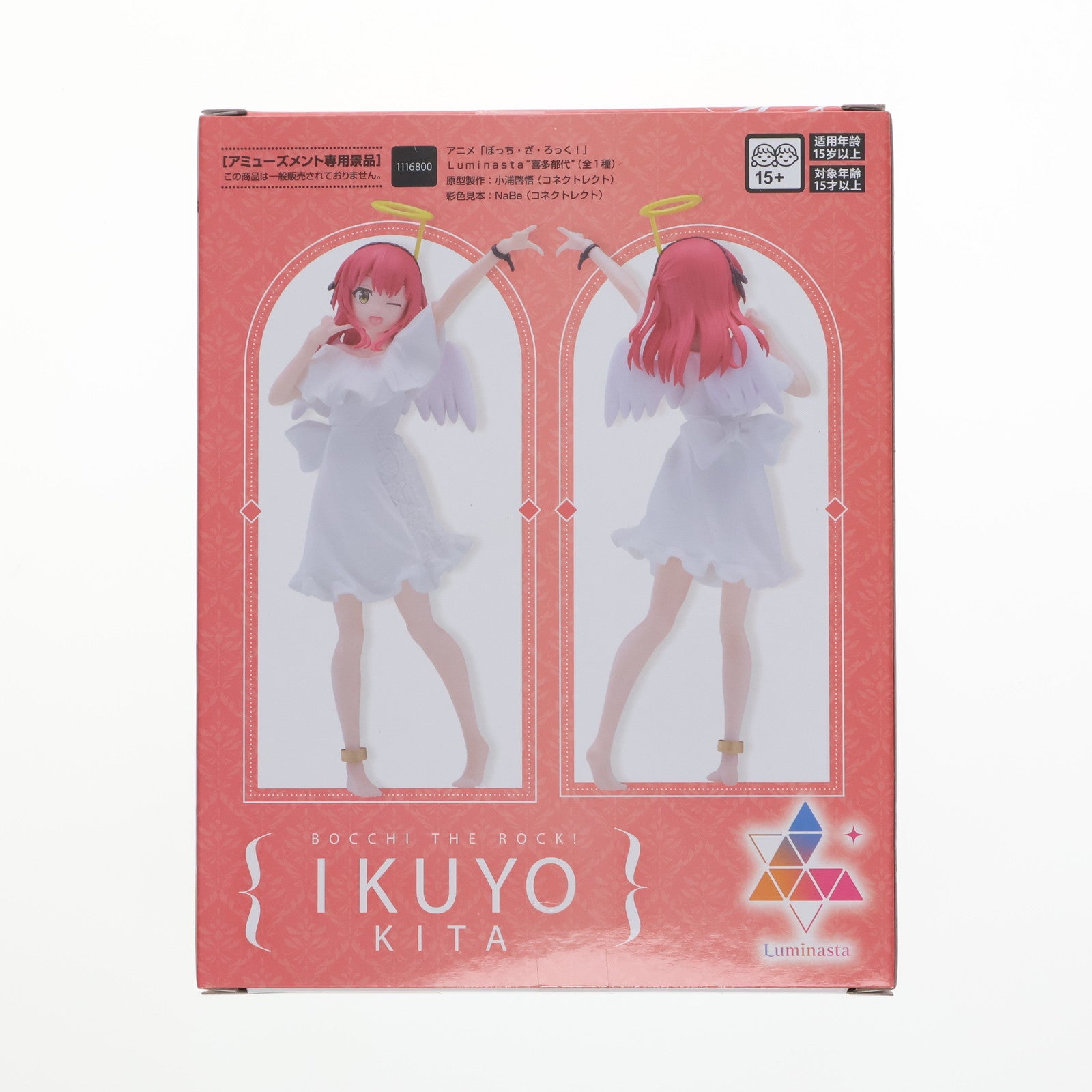 【中古即納】[FIG] 喜多郁代 「ぼっち・ざ・ろっく!」 Luminasta『喜多郁代』 フィギュア プライズ(1116800) セガ(20250321)