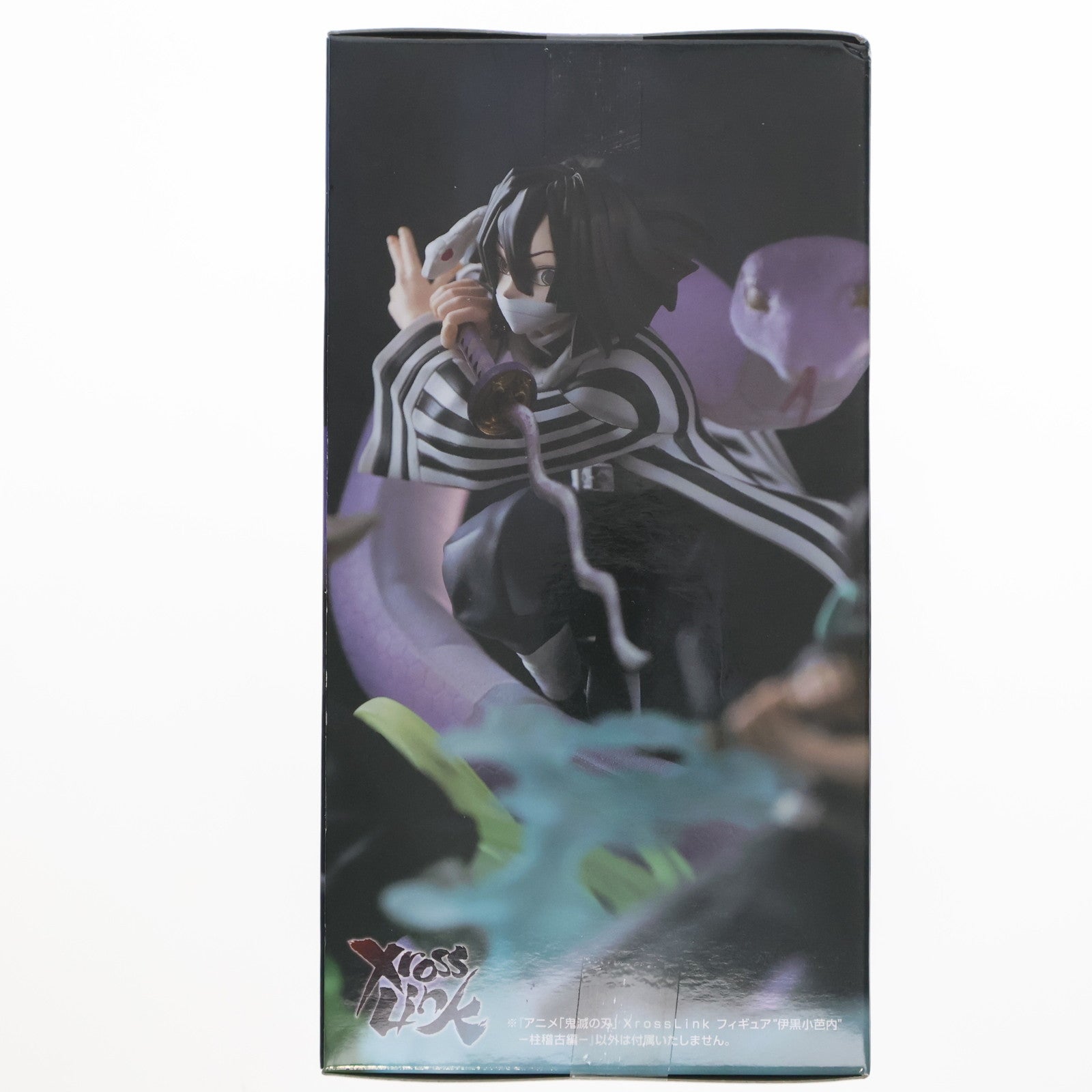 【中古即納】[FIG] 伊黒小芭内 「鬼滅の刃」 Xross Linkフィギュア『伊黒小芭内』-柱稽古編- フィギュア プライズ(1113082) セガ(20250331)