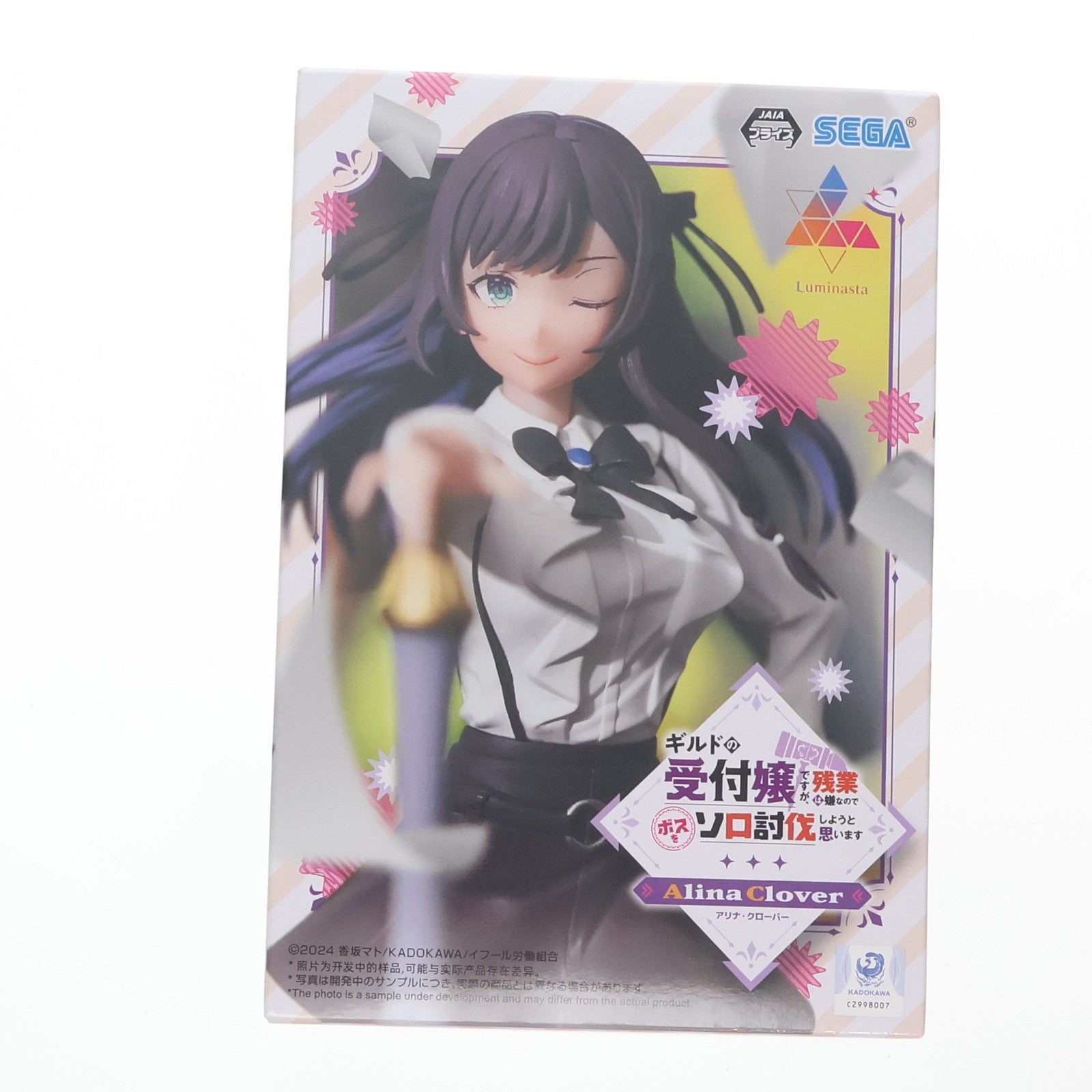 【中古即納】[FIG] アリナ・クローバー 「ギルドの受付嬢ですが、残業は嫌なのでボスをソロ討伐しようと思います」 Luminasta『アリナ・クローバー』 フィギュア プライズ(1116754) セガ(20250327)