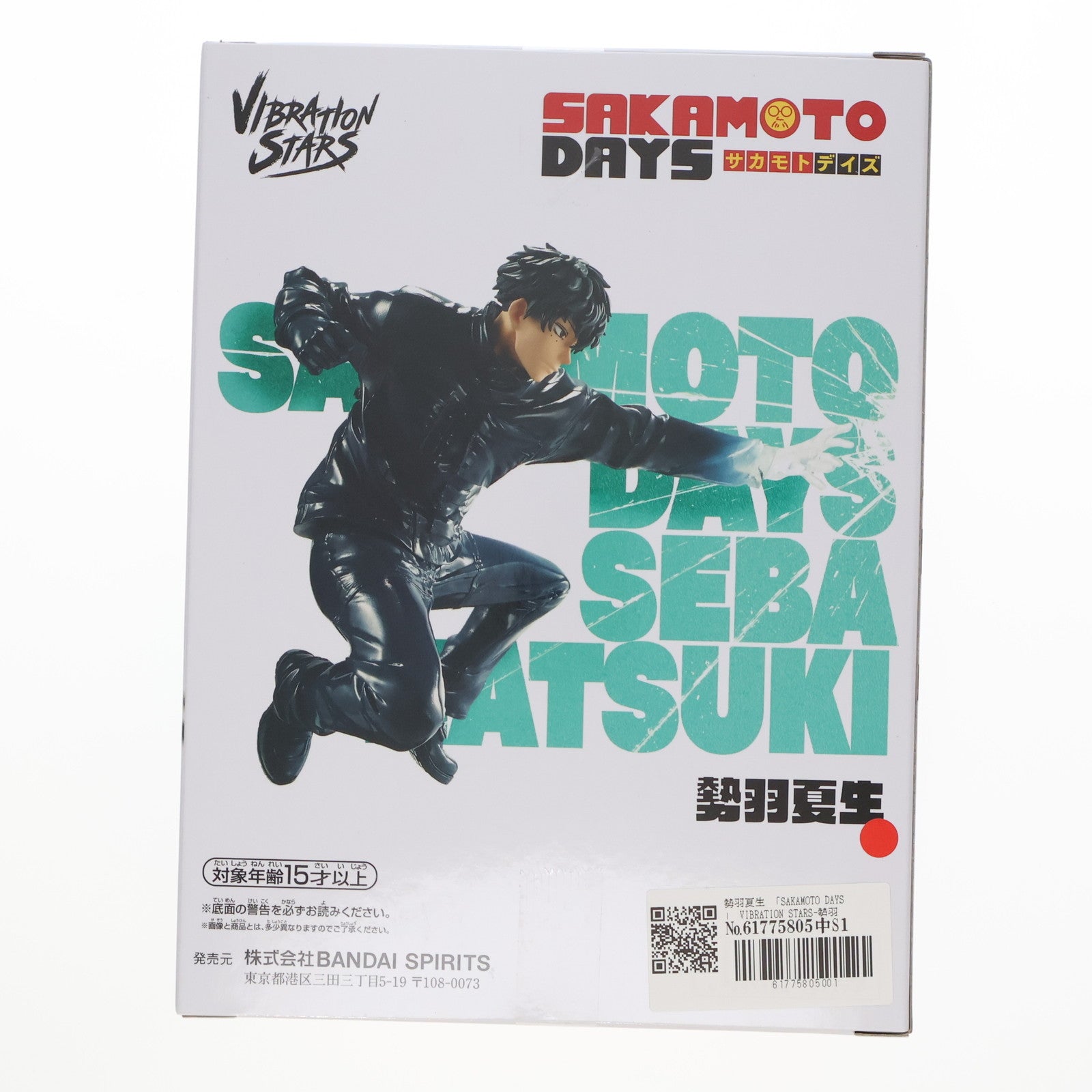 【中古即納】[FIG] 勢羽夏生 「SAKAMOTO DAYS」 VIBRATION STARS-勢羽夏生- フィギュア プライズ(2732488) バンプレスト(20250319)