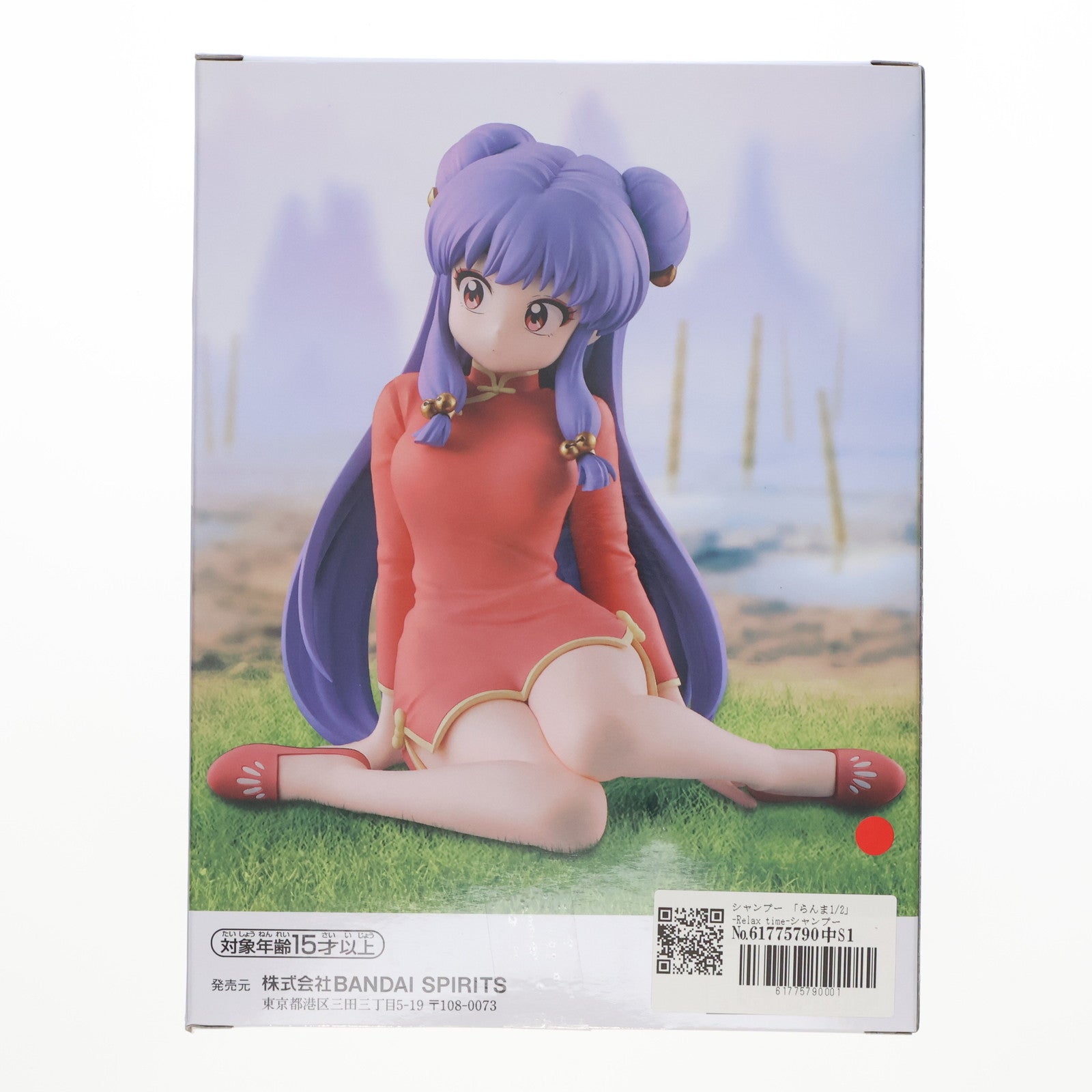 【中古即納】[FIG] シャンプー 「らんま1/2」 -Relax time-シャンプー フィギュア プライズ(2727594) バンプレスト(20250331)
