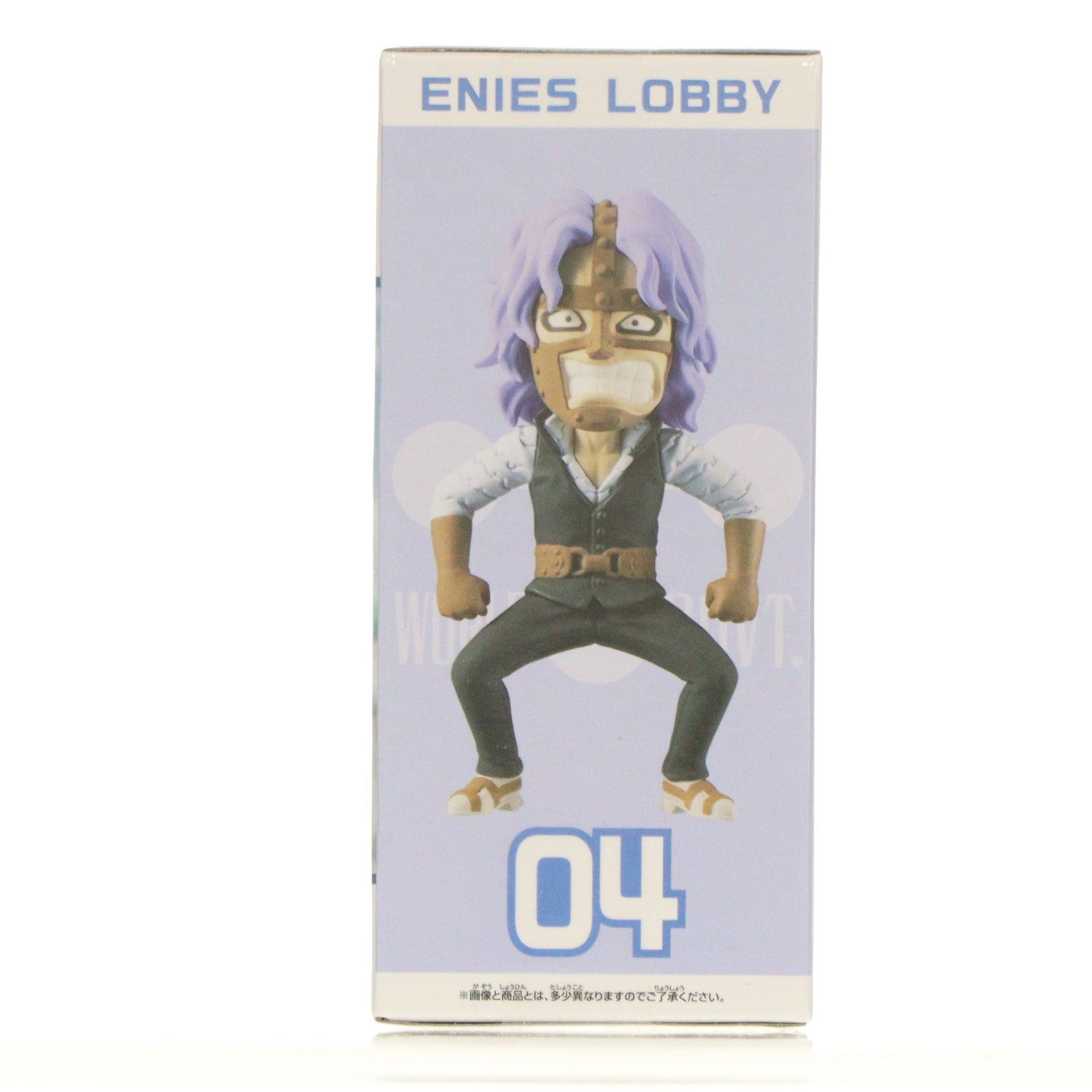 【中古即納】[FIG] スパンダム ワンピース ワールドコレクタブルフィギュア -エニエス・ロビー1- ONE PIECE プライズ(2740765) バンプレスト(20250319)