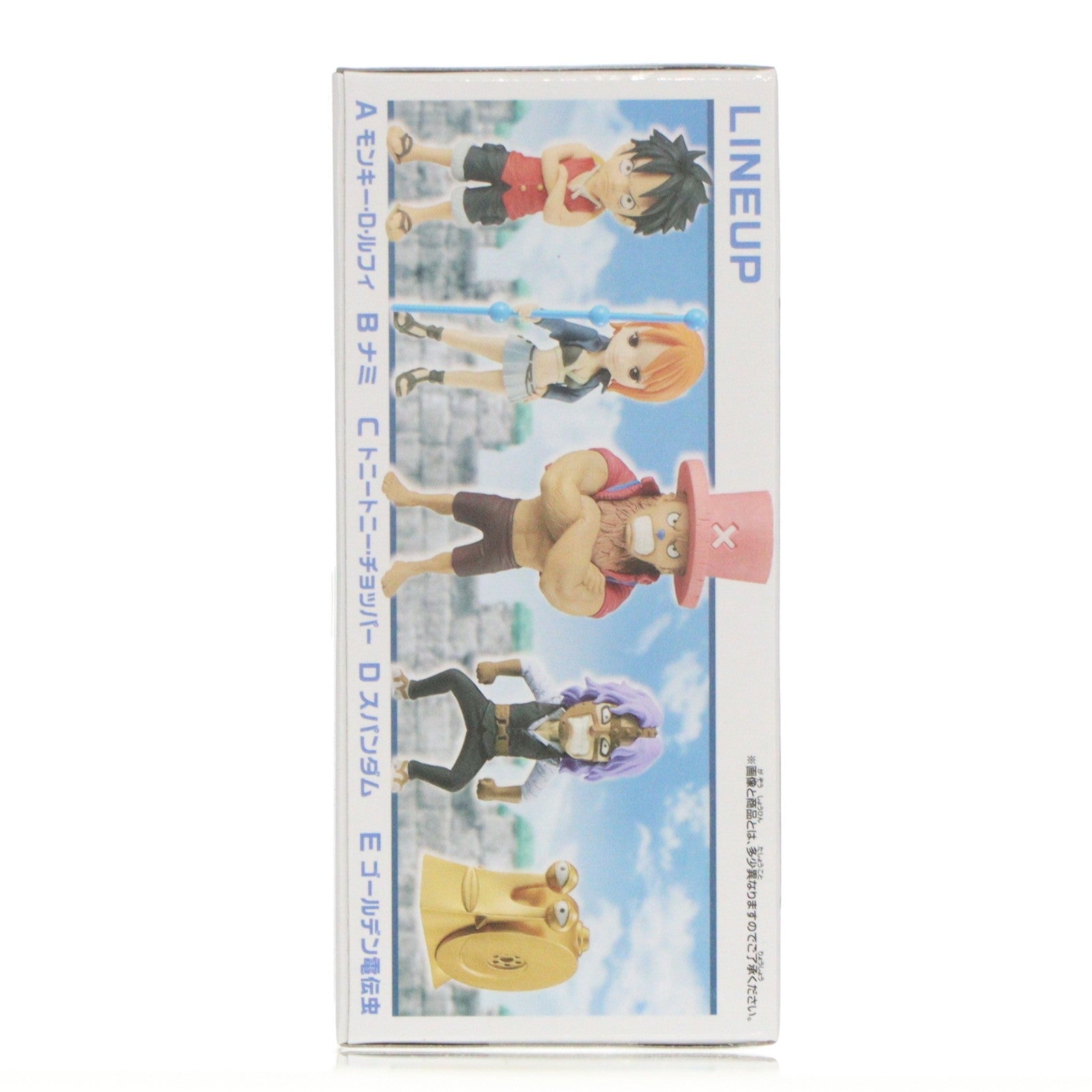 【中古即納】[FIG] スパンダム ワンピース ワールドコレクタブルフィギュア -エニエス・ロビー1- ONE PIECE プライズ(2740765) バンプレスト(20250319)