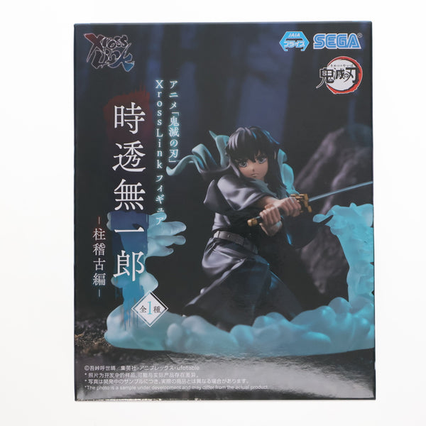 一郎　様　専売 cg51403977_600x600_crop_center
