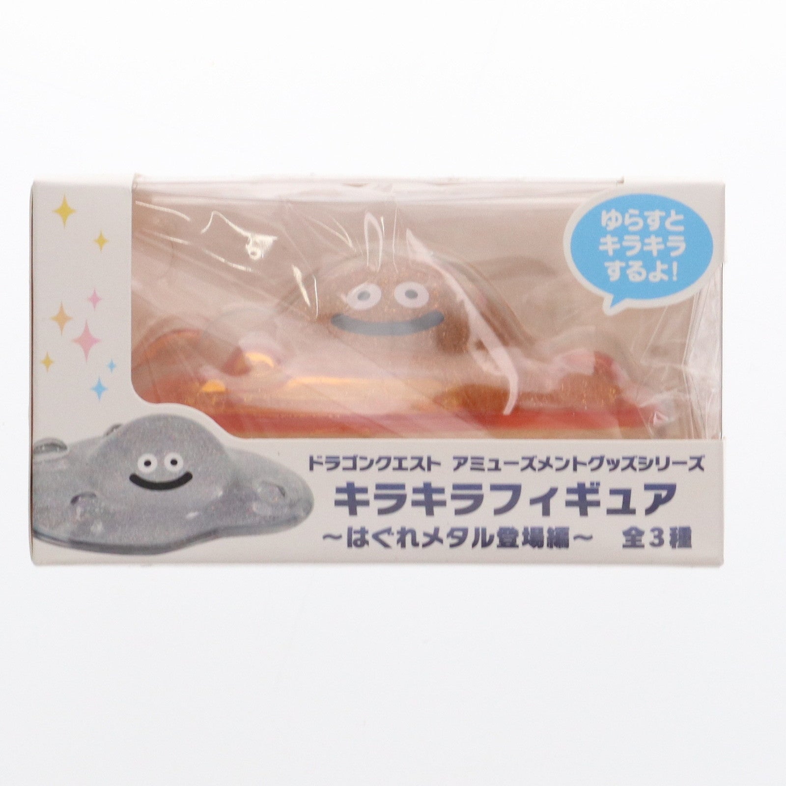 【中古即納】[FIG] スライムタール ドラゴンクエスト AM キラキラフィギュア ～はぐれメタル登場編～ プライズ(451518300) タイトー(20221231)