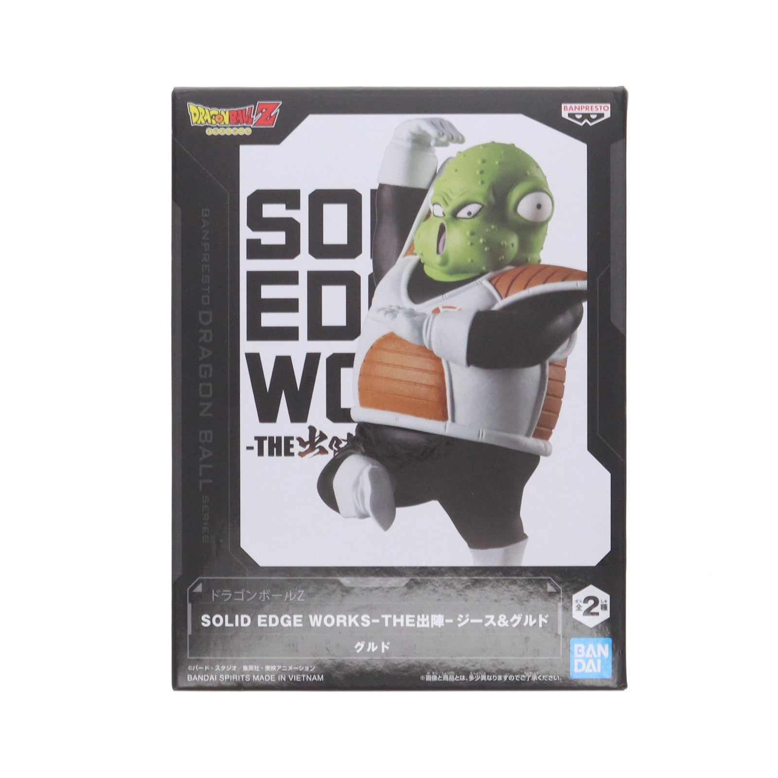 【中古即納】[FIG] グルド ドラゴンボールZ SOLID EDGE WORKS-THE出陣-ジース&グルド フィギュア プライズ(2784754) バンプレスト(20250318)