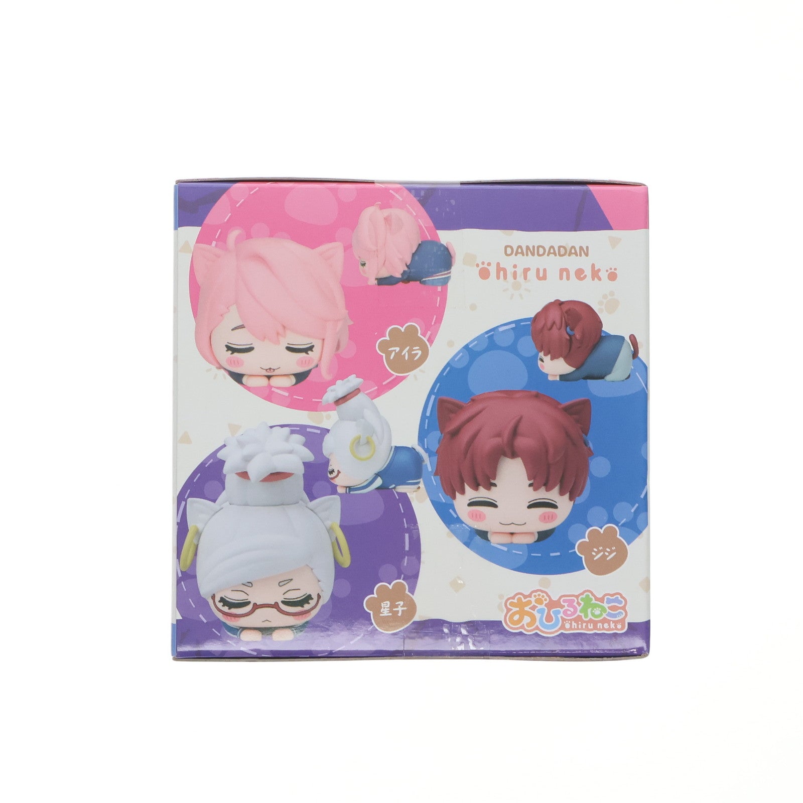 【中古即納】[FIG] 星子(せいこ) ダンダダン おひるねこミニフィギュアVol.2(EX) プライズ(1116403) セガ(20250207)