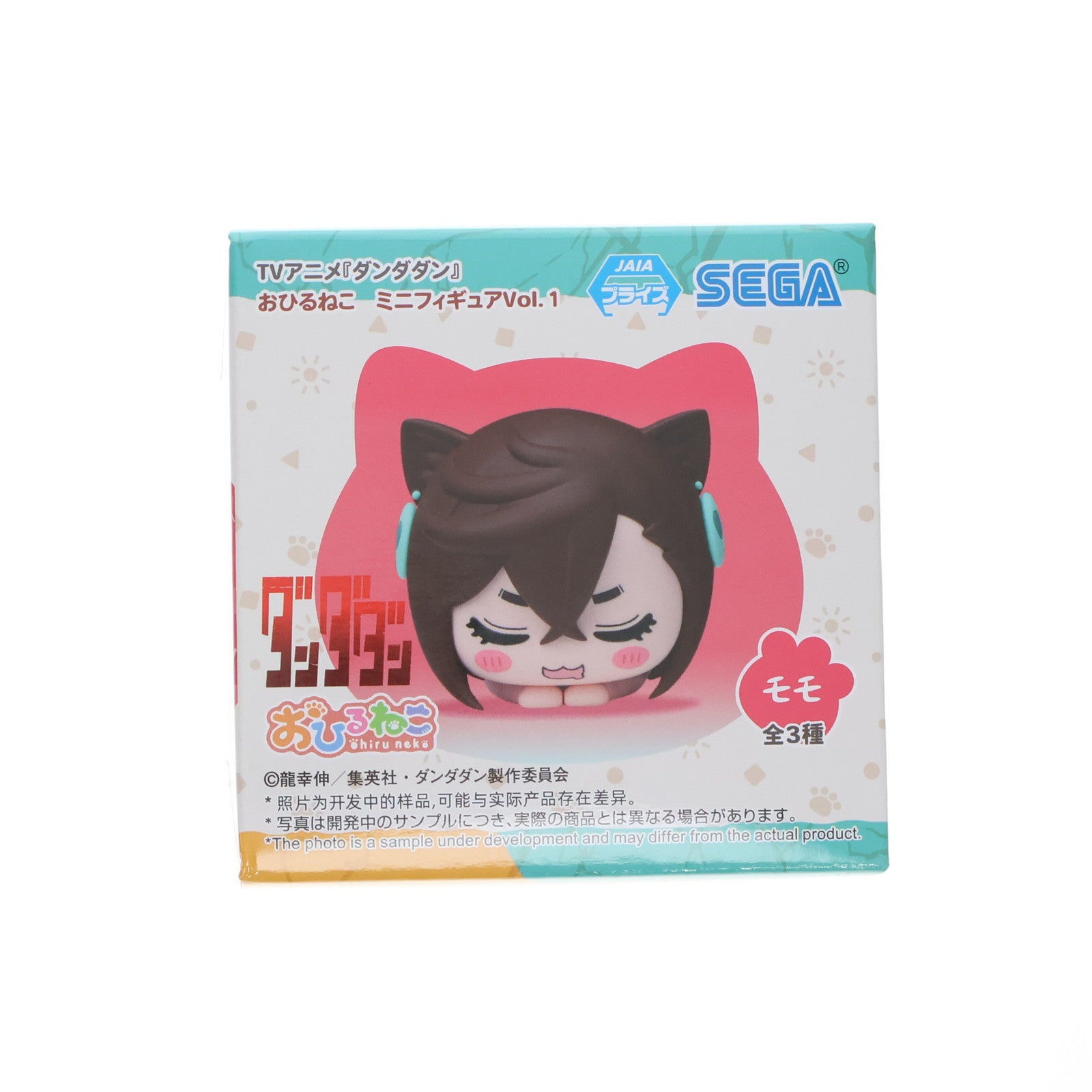 【中古即納】[FIG] モモ ダンダダン おひるねこミニフィギュアVol.1(EX) プライズ(1116155) セガ(20250117)