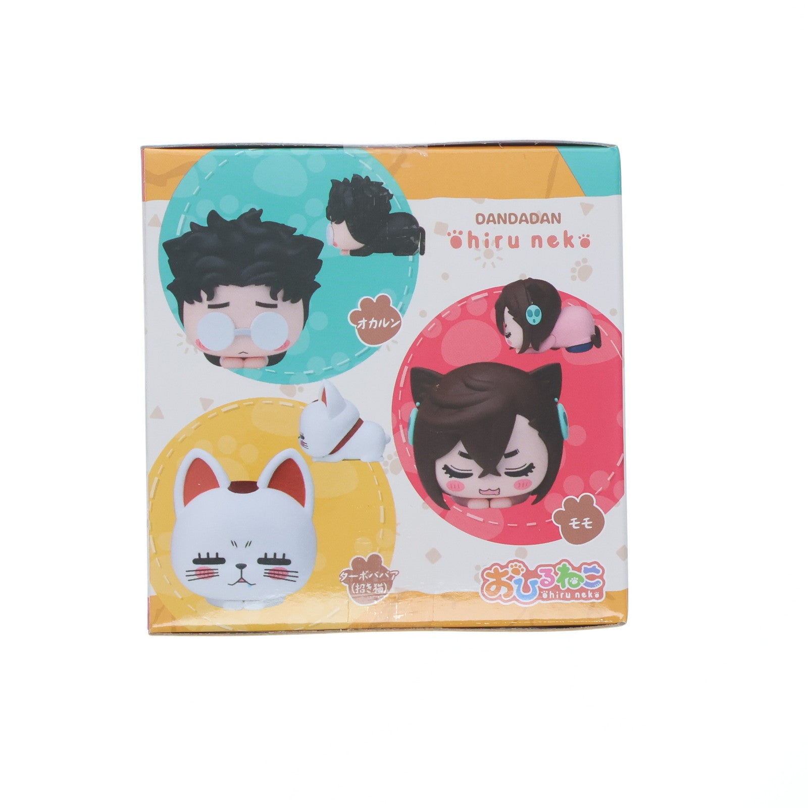 【中古即納】[FIG] ターボババア(招き猫) ダンダダン おひるねこミニフィギュアVol.1(EX) プライズ(1116155) セガ(20250117)