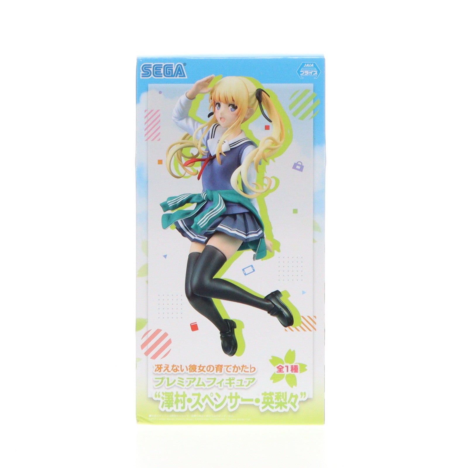 【中古即納】[FIG] 澤村・スペンサー・英梨々(えりり) 冴えない彼女の育てかた♭ プレミアムフィギュア プライズ(1046502) セガ(20201015)