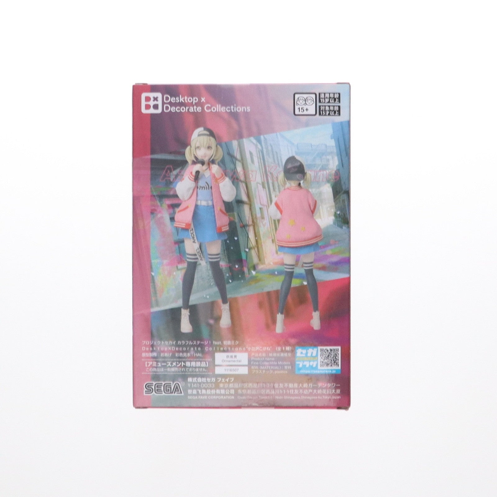 【中古即納】[FIG] 小豆沢こはね 「プロジェクトセカイ カラフルステージ! feat. 初音ミク」 Desktop×Decorate Collections『小豆沢こはね』 フィギュア プライズ(1116507) セガ(20250410)
