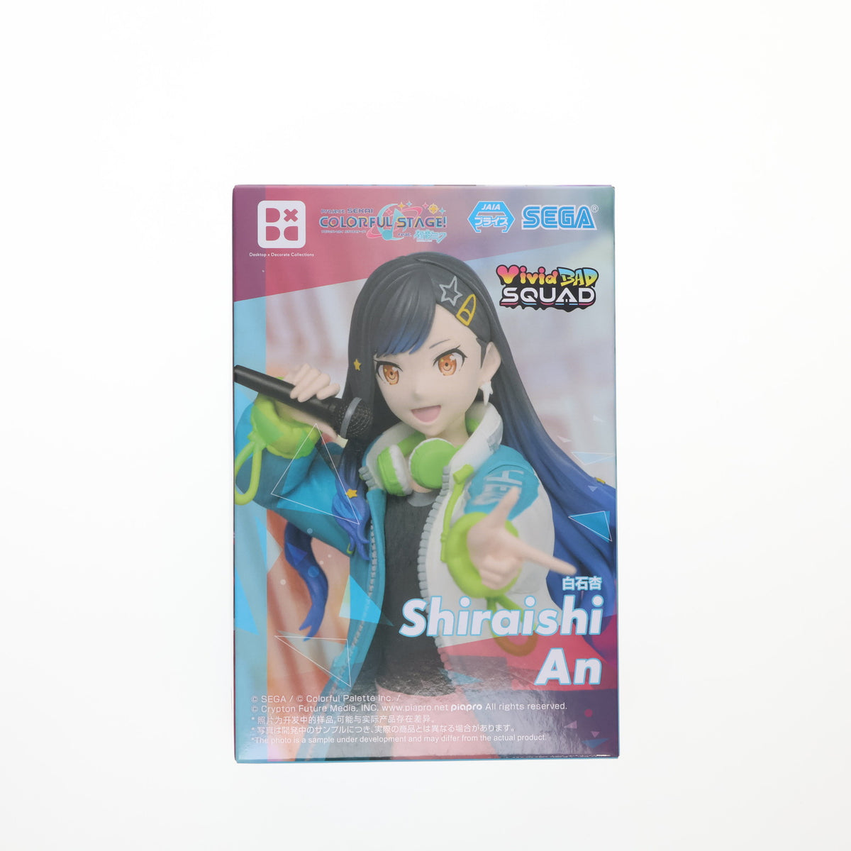 【中古即納】[FIG] 白石杏 「プロジェクトセカイ カラフルステージ! feat. 初音ミク」 Desktop×Decorate Collections『白石杏』 フィギュア プライズ(1116509) セガ(20250420)