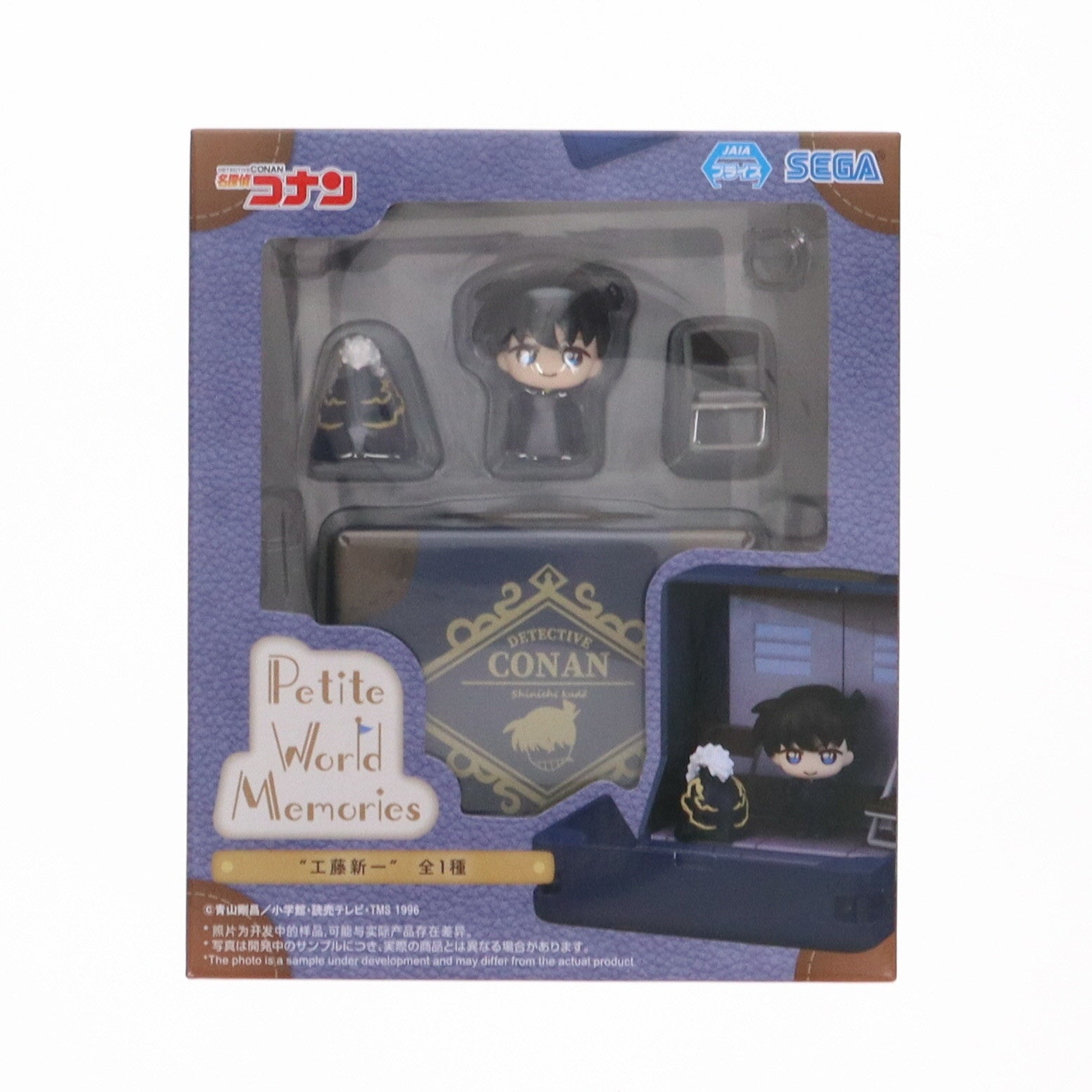 【中古即納】[FIG] 工藤新一 「名探偵コナン」 Petite World Memories ミニフィギュア『工藤新一』(EX) フィギュア プライズ(1110316) セガ(20250420)