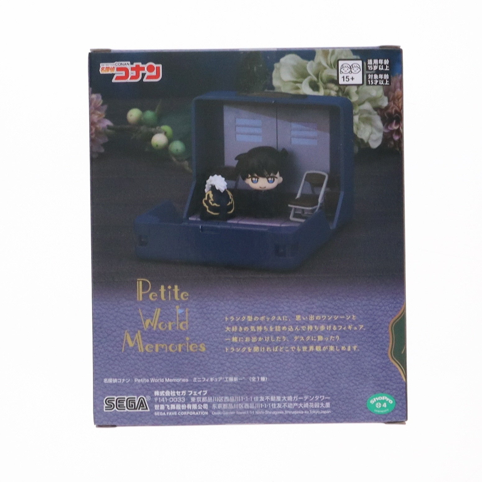 【中古即納】[FIG] 工藤新一 「名探偵コナン」 Petite World Memories ミニフィギュア『工藤新一』(EX) フィギュア プライズ(1110316) セガ(20250420)