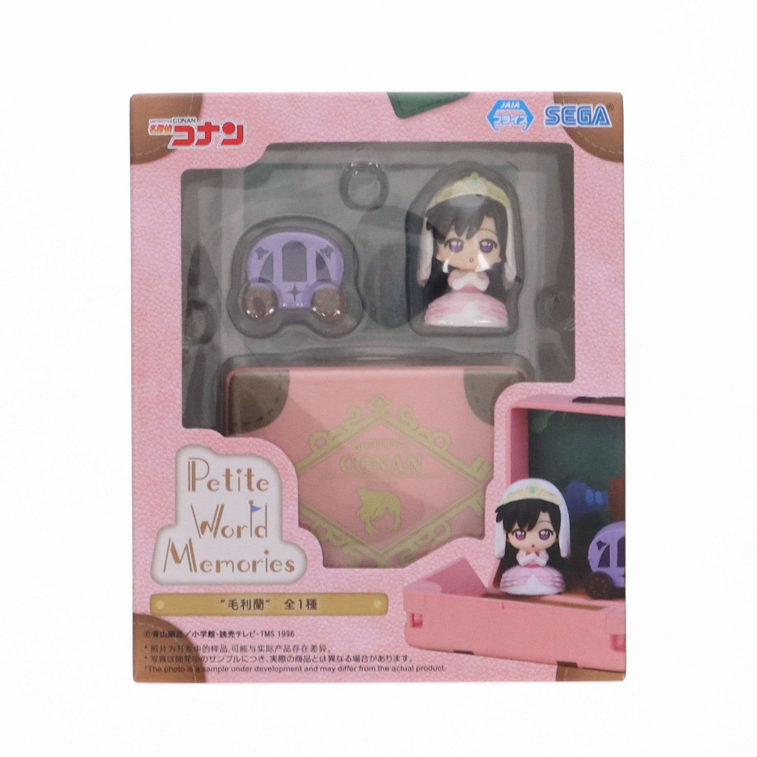 【中古即納】[FIG] 毛利蘭 「名探偵コナン」 Petite World Memories ミニフィギュア『毛利蘭』(EX) フィギュア プライズ(1110318) セガ(20250420)