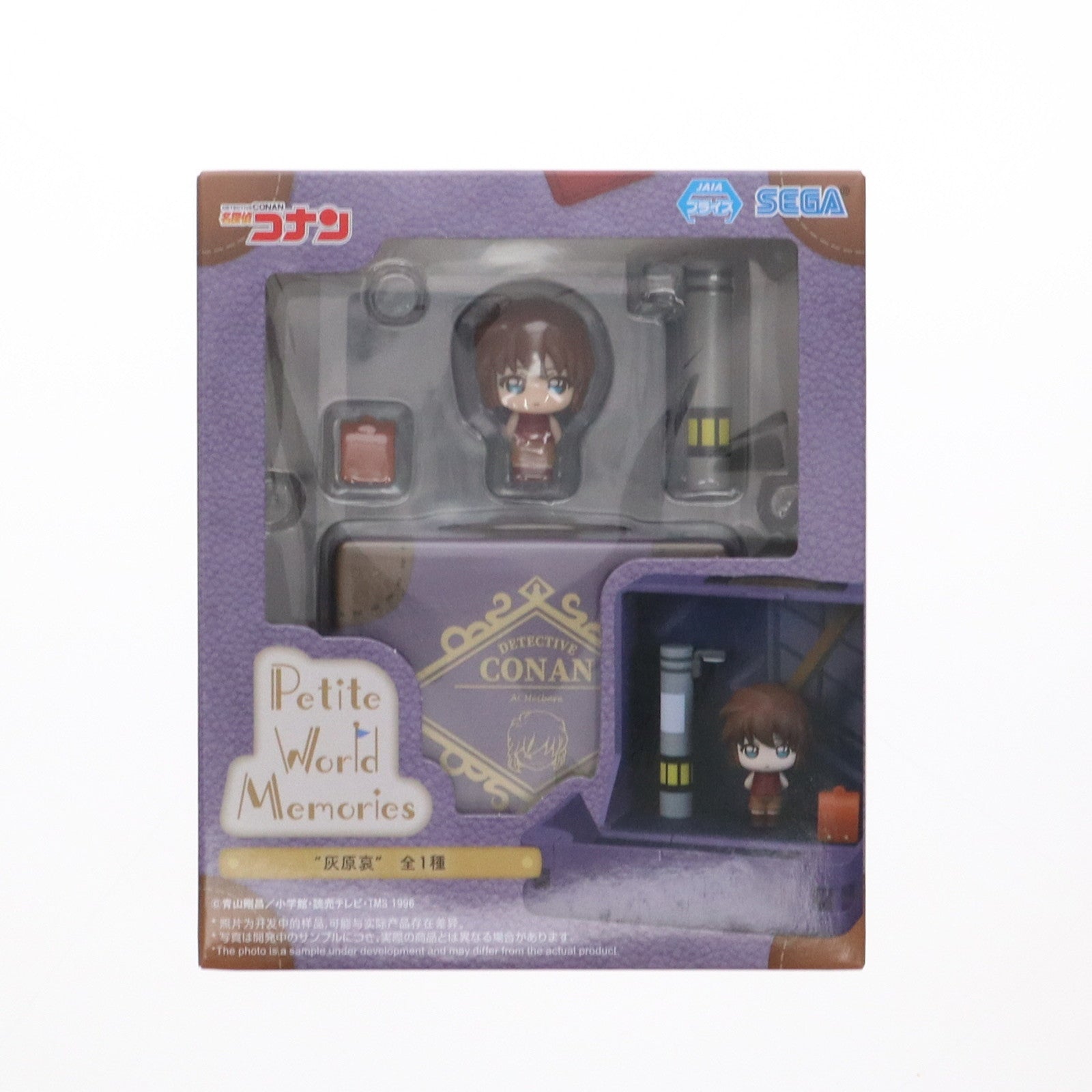 【中古即納】[FIG] 灰原哀 「名探偵コナン」 Petite World Memories ミニフィギュア『灰原哀』(EX) フィギュア プライズ(1117442) セガ(20250430)