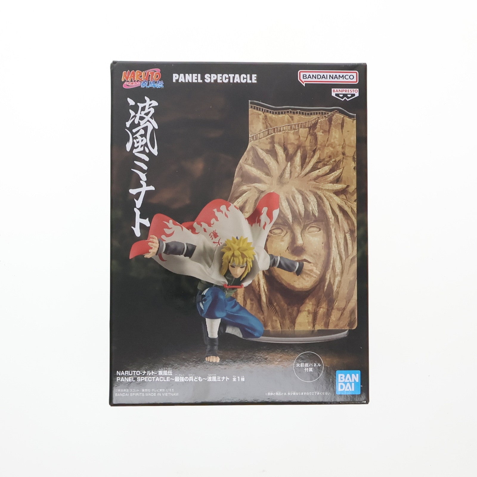 【中古即納】[FIG] 波風ミナト 「NARUTO-ナルト- 疾風伝」 PANEL SPECTACLE ～最強の兵ども～ 波風ミナト フィギュア プライズ(2715042) バンプレスト(20250420)