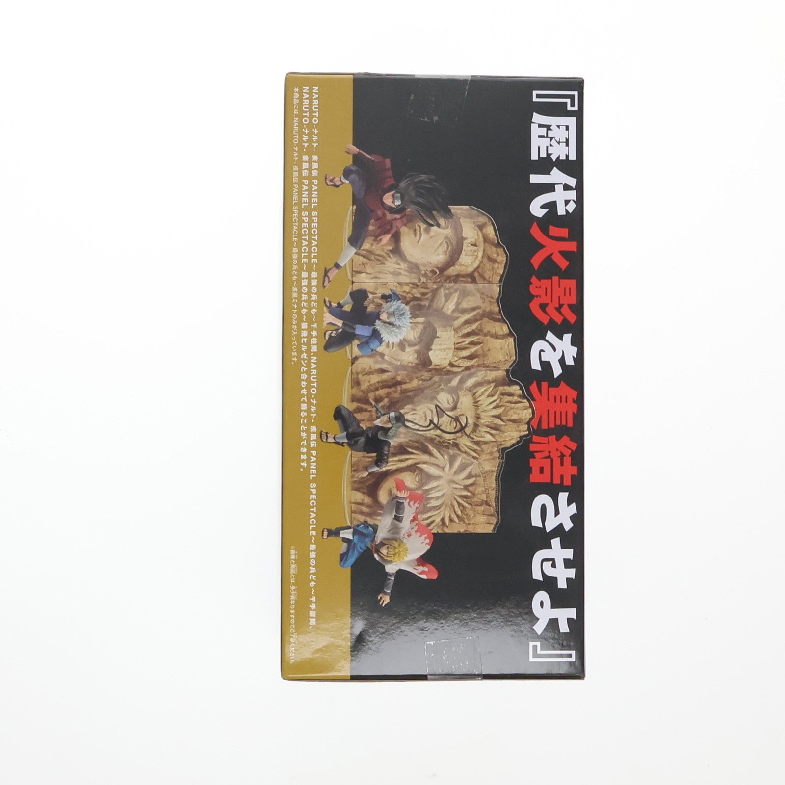 【中古即納】[FIG] 波風ミナト 「NARUTO-ナルト- 疾風伝」 PANEL SPECTACLE ～最強の兵ども～ 波風ミナト フィギュア プライズ(2715042) バンプレスト(20250420)
