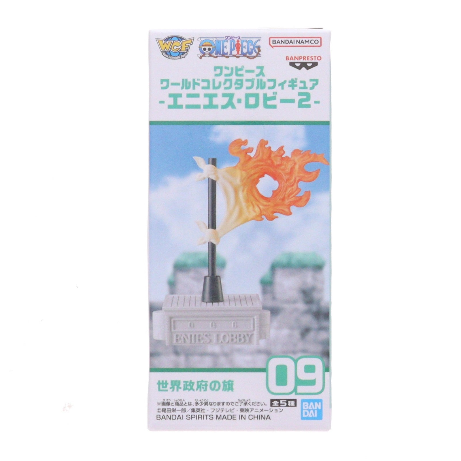 【中古即納】[FIG] 世界政府の旗 ワンピース ワールドコレクタブルフィギュア -エニエス・ロビー2- ONE PIECE プライズ(2735624) バンプレスト(20250420)