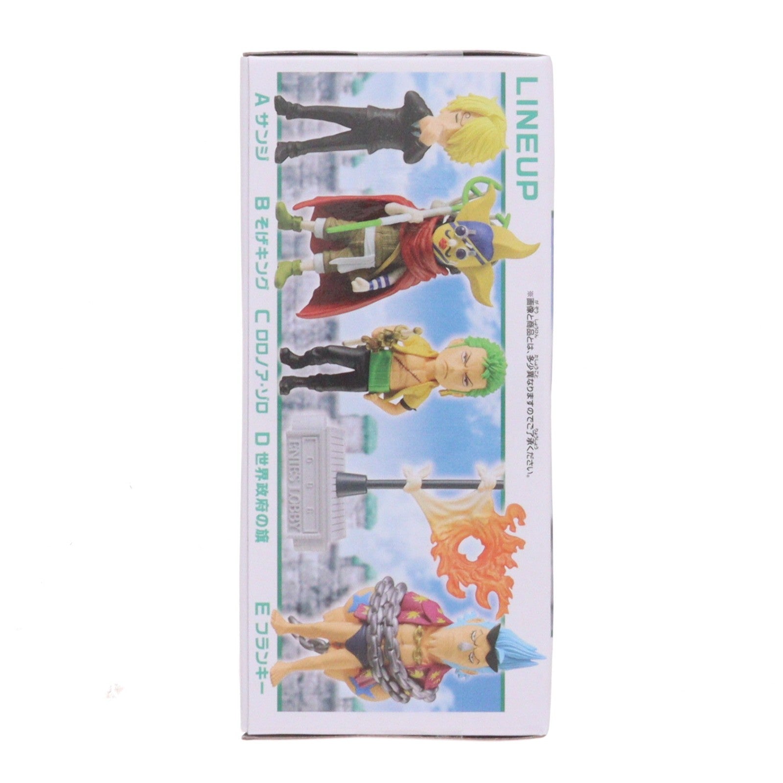 【中古即納】[FIG] 世界政府の旗 ワンピース ワールドコレクタブルフィギュア -エニエス・ロビー2- ONE PIECE プライズ(2735624) バンプレスト(20250420)