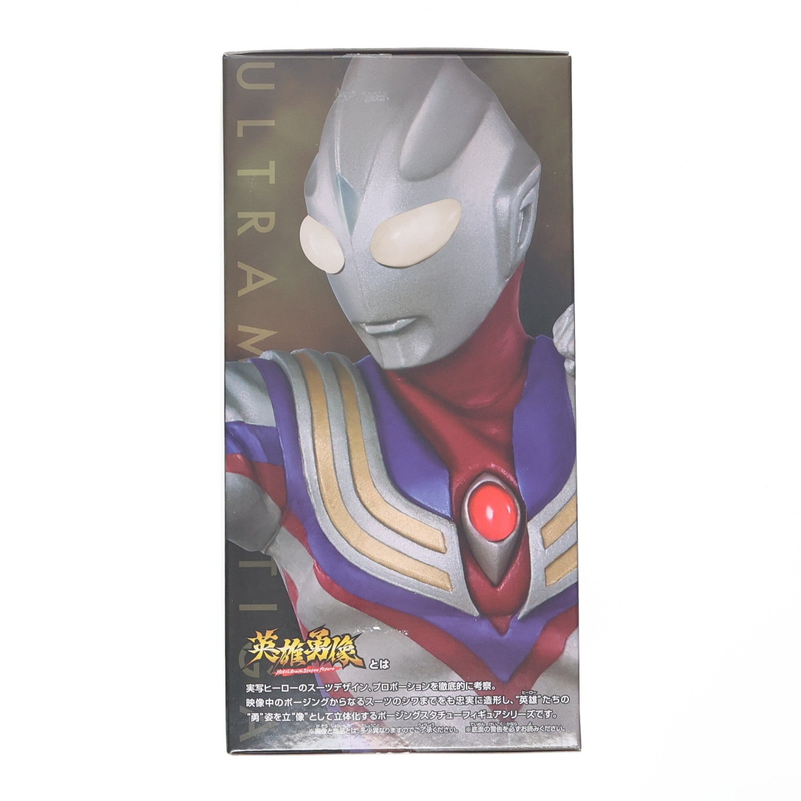 【中古即納】[FIG] ティガブラスト ルルイエイメージver. 「ウルトラマンティガ」 英雄勇像 ウルトラマンティガ THE FINAL ODYSSEY 公開25周年記念Special フィギュア プライズ(2779464) バンプレスト(20250420)