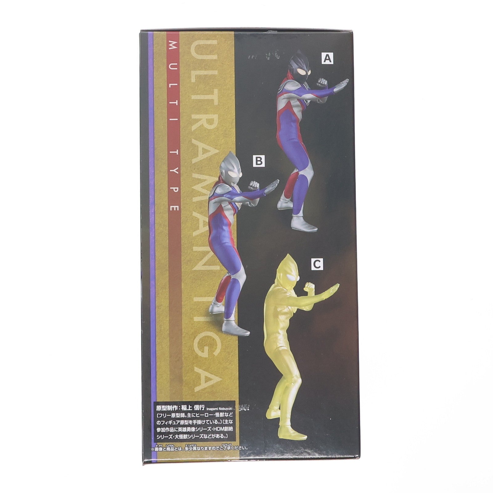 【中古即納】[FIG] ティガブラスト ルルイエイメージver. 「ウルトラマンティガ」 英雄勇像 ウルトラマンティガ THE FINAL ODYSSEY 公開25周年記念Special フィギュア プライズ(2779464) バンプレスト(20250420)