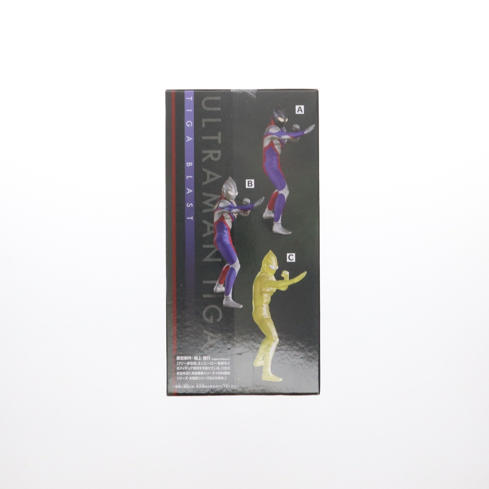 【中古即納】[FIG] ウルトラマンティガ(マルチタイプ) ルルイエイメージver. 「ウルトラマンティガ」 英雄勇像 ウルトラマンティガ THE FINAL ODYSSEY 公開25周年記念Special フィギュア プライズ(2779464) バンプレスト(20250420)