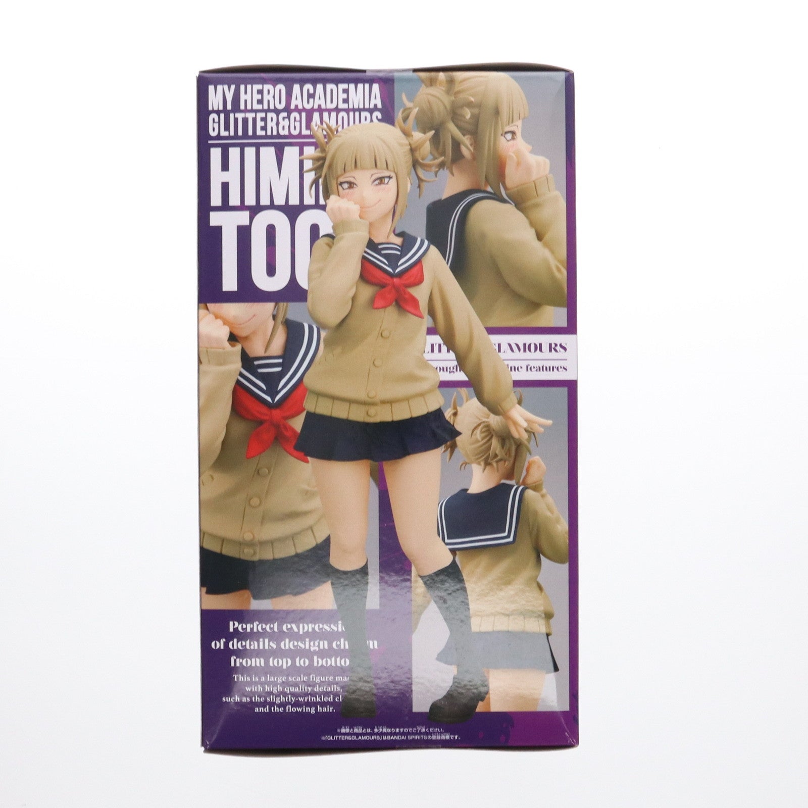 【中古即納】[FIG] トガヒミコ 「僕のヒーローアカデミア」 GLITTER＆GLAMOURS -HIMIKO TOGA- フィギュア プライズ(2720101) バンプレスト(20250420)