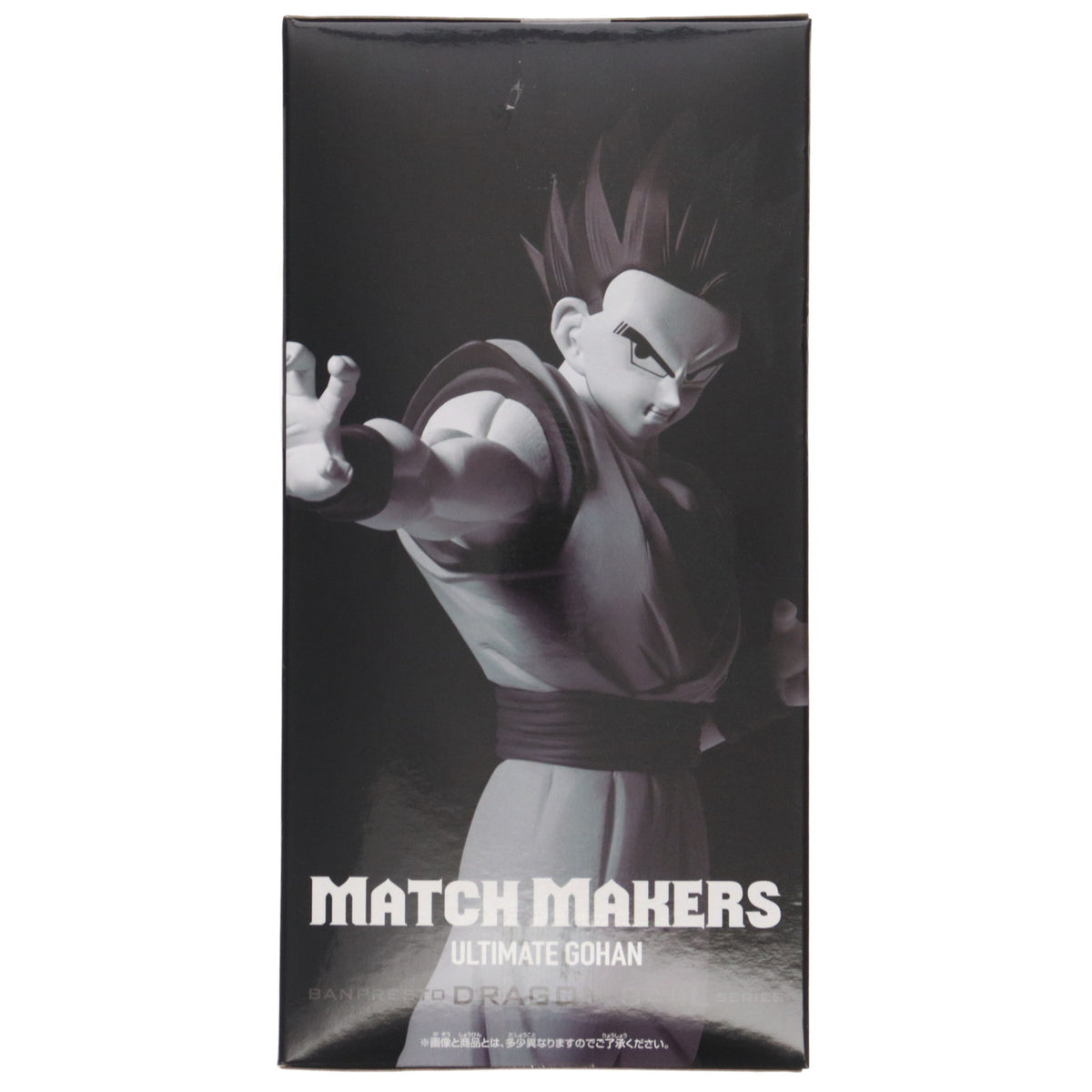 【中古即納】[FIG] アルティメット悟飯 「ドラゴンボールZ」 MATCH MAKERS アルティメット悟飯 (VS魔人ブウ) フィギュア プライズ(2729360) バンプレスト(20250420)