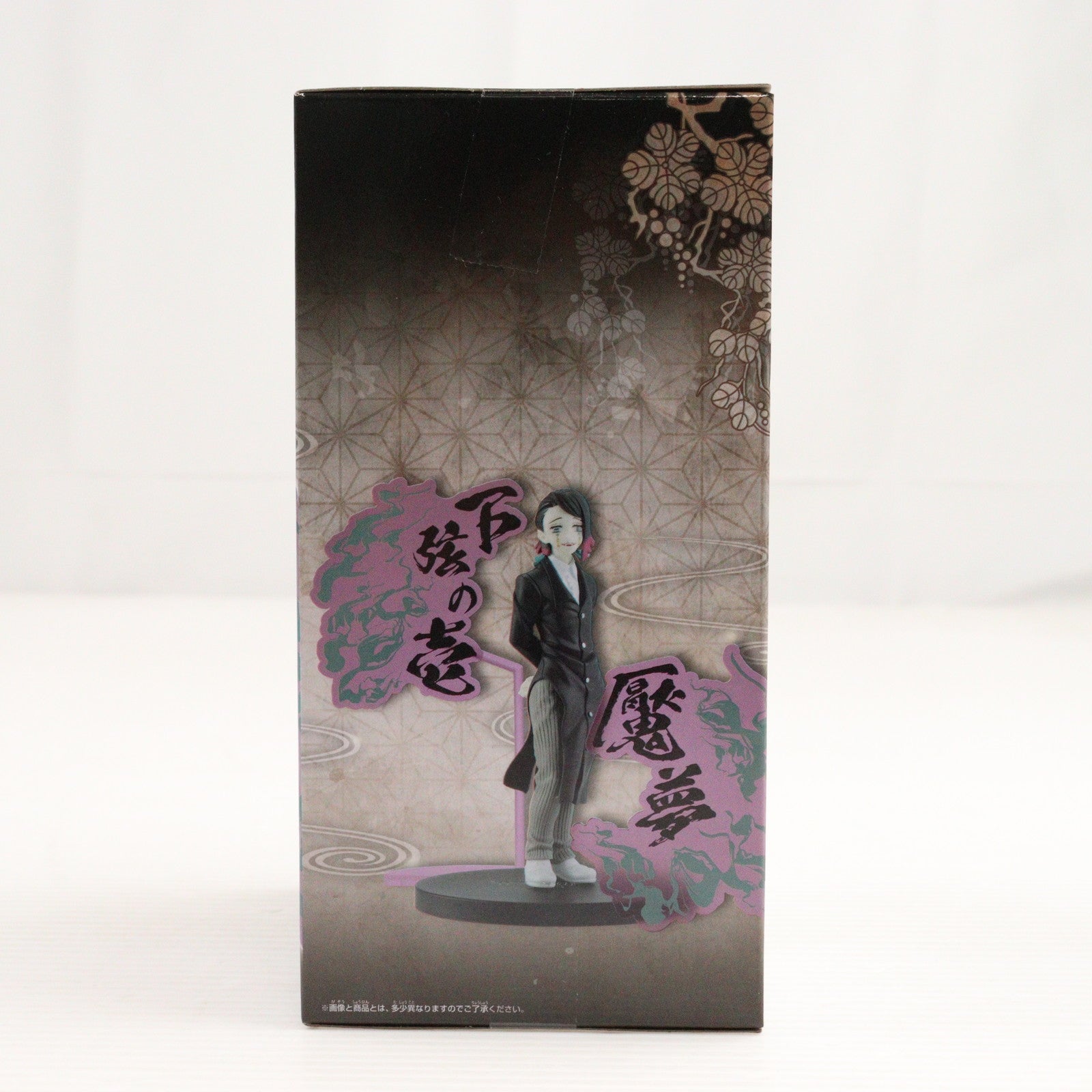【中古即納】[FIG] 魘夢 「鬼滅の刃」 フィギュア -鬼ノ装-EX [魘夢・猗窩座] フィギュア プライズ(2761955) バンプレスト(20250420)