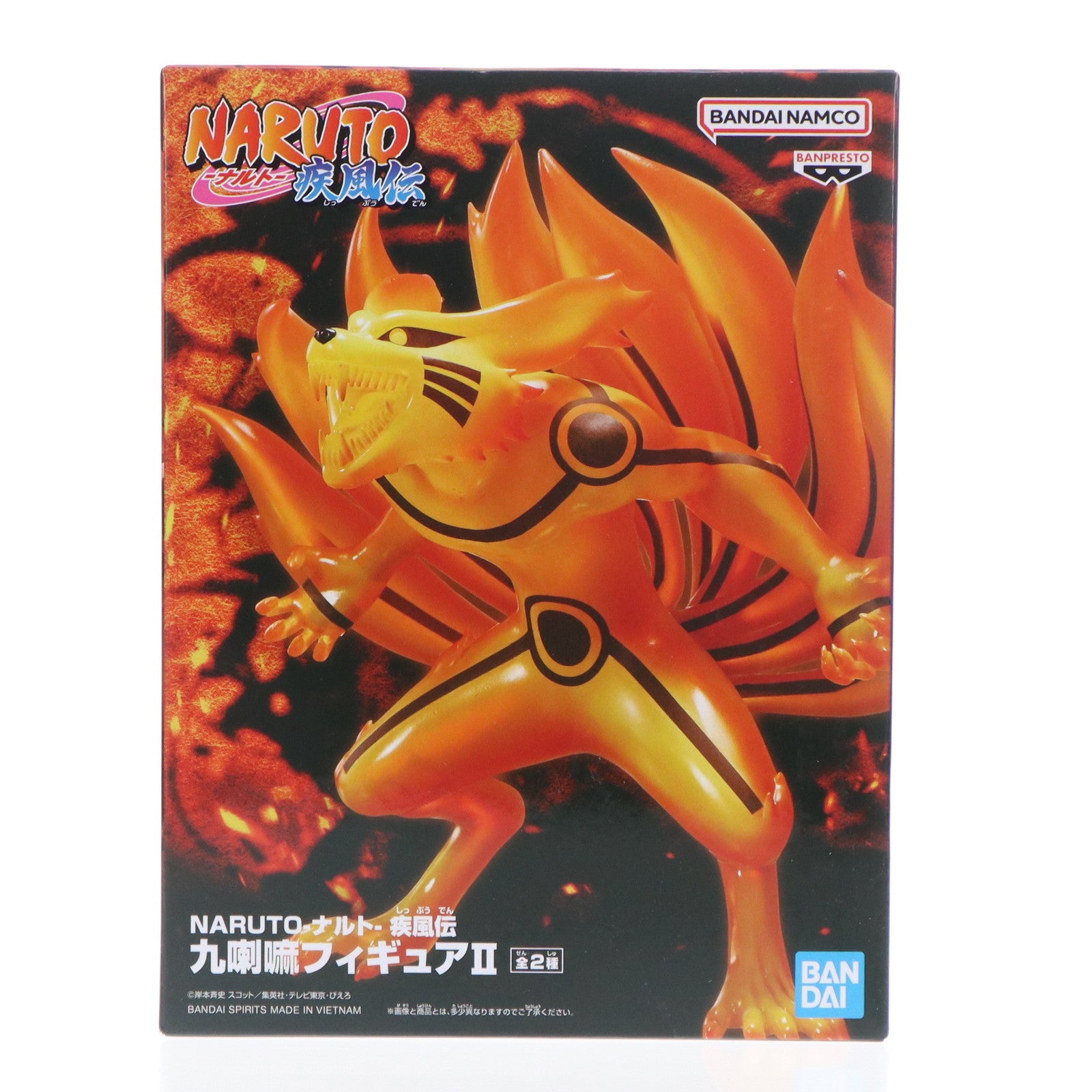 【中古即納】[FIG] 九喇嘛 A(陽) 「NARUTO -ナルト- 疾風伝 」 九喇嘛フィギュアII フィギュア プライズ(2746562) バンプレスト(20250430)
