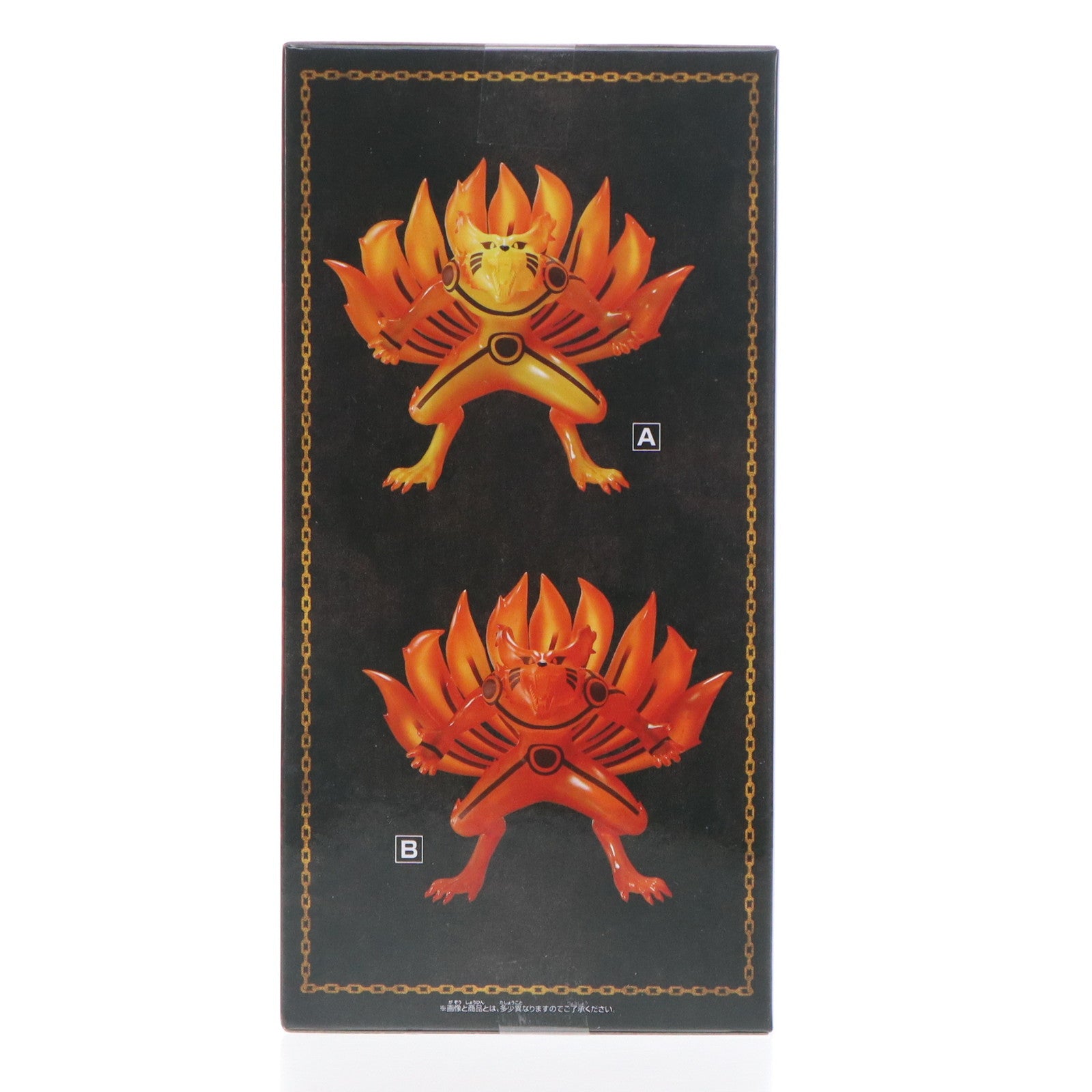 【中古即納】[FIG] 九喇嘛 A(陽) 「NARUTO -ナルト- 疾風伝 」 九喇嘛フィギュアII フィギュア プライズ(2746562) バンプレスト(20250430)