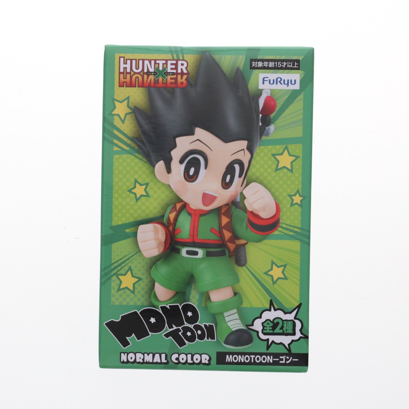 【中古即納】[FIG] ゴン=フリークス(A/ノーマルカラー) 「HUNTER×HUNTER」 MONOTOON-ゴン- フィギュア プライズ(AMU-PRZ18472) フリュー(20250430)