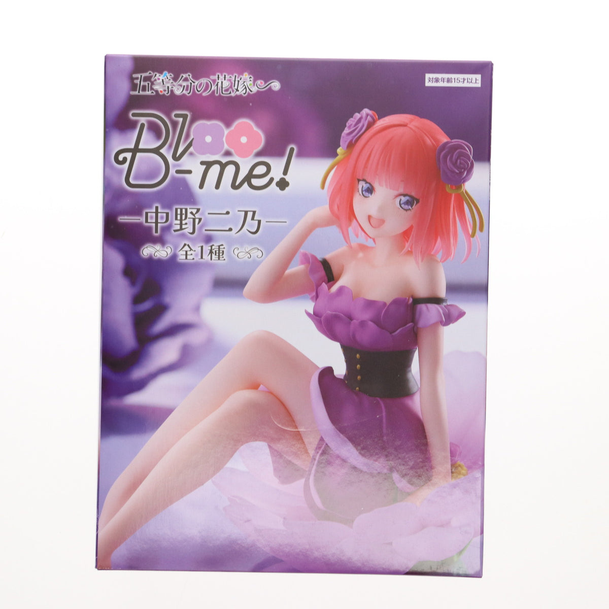 【中古即納】[FIG] 中野二乃 「五等分の花嫁∽」 Bloo-me!-中野二乃- フィギュア プライズ(AMU-PRZ18769) フリュー(20250430)