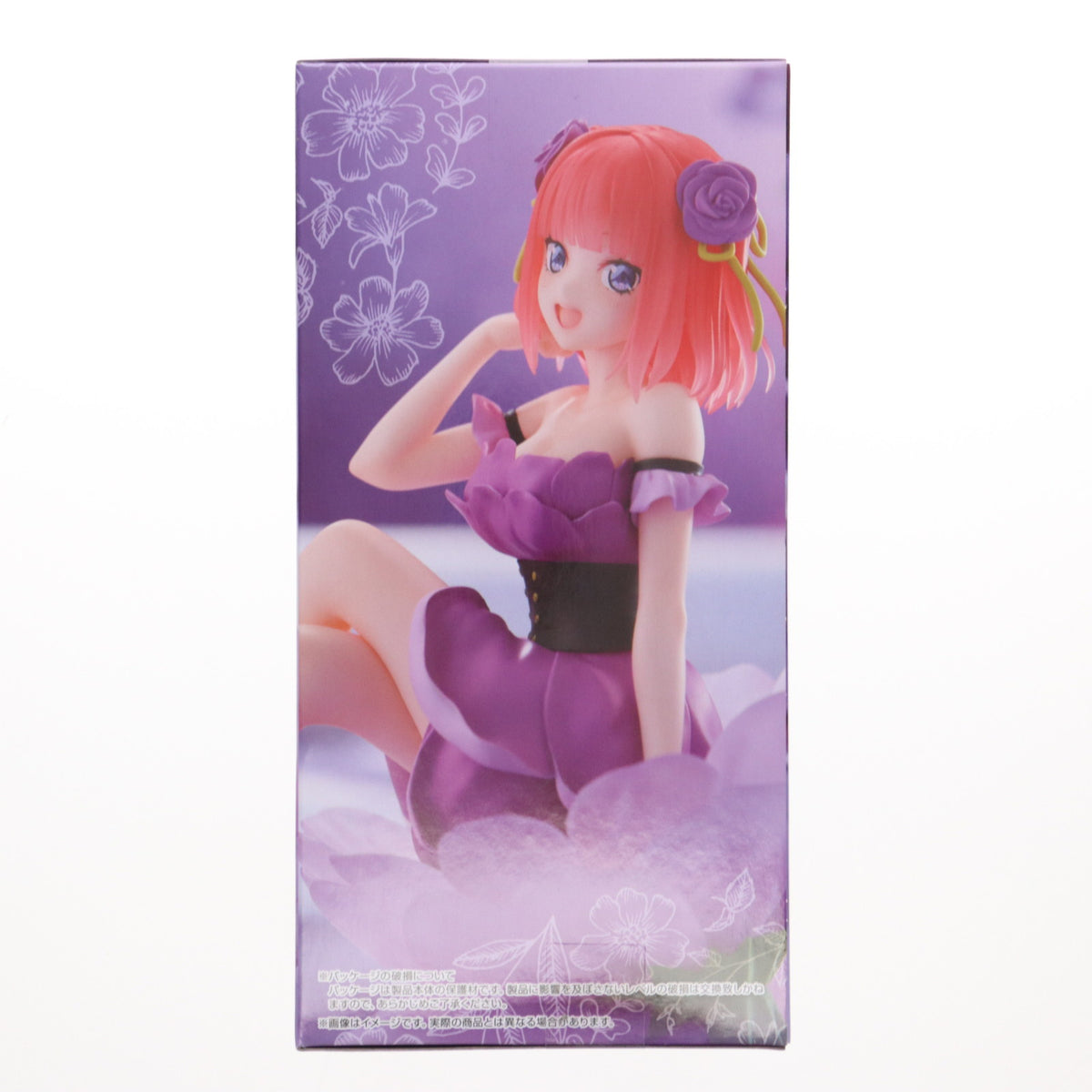 【中古即納】[FIG] 中野二乃 「五等分の花嫁∽」 Bloo-me!-中野二乃- フィギュア プライズ(AMU-PRZ18769) フリュー(20250430)