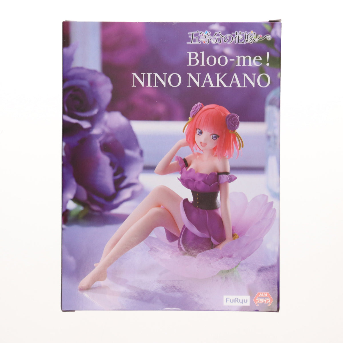 【中古即納】[FIG] 中野二乃 「五等分の花嫁∽」 Bloo-me!-中野二乃- フィギュア プライズ(AMU-PRZ18769) フリュー(20250430)