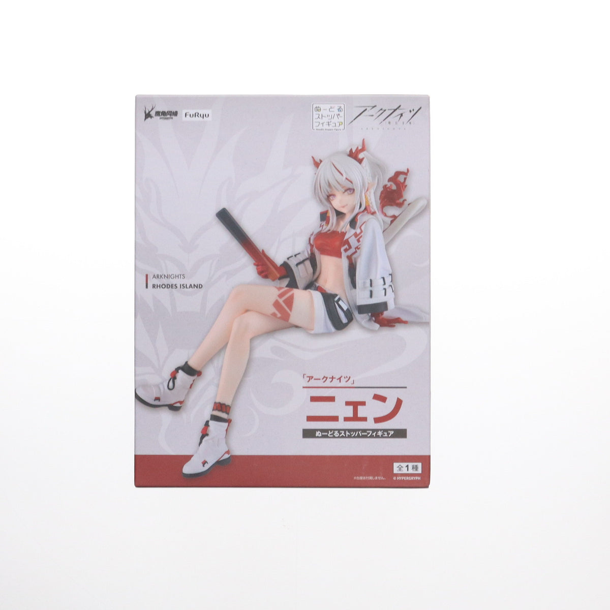 【中古即納】[FIG] ニェン 「アークナイツ」 ぬーどるストッパーフィギュア-ニェン- フィギュア プライズ(AMU-PRZ18779) フリュー(20250420)