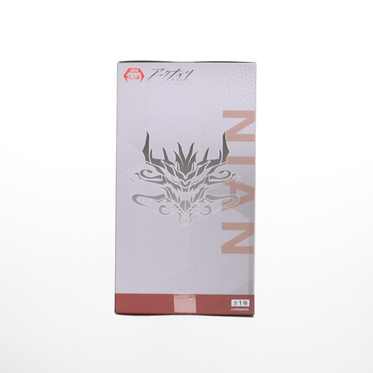 【中古即納】[FIG] ニェン 「アークナイツ」 ぬーどるストッパーフィギュア-ニェン- フィギュア プライズ(AMU-PRZ18779) フリュー(20250420)