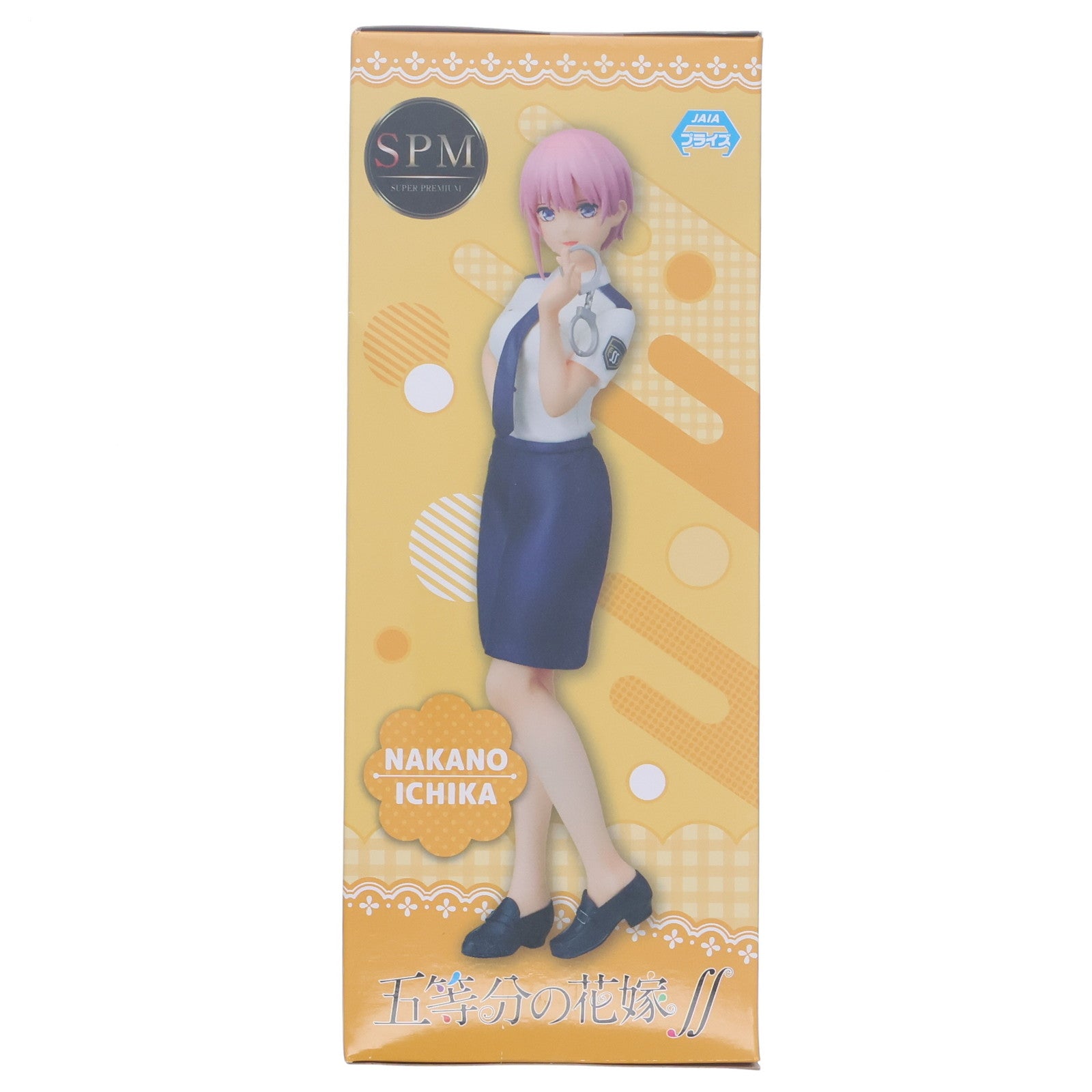 【中古即納】[FIG] 中野一花(なかのいちか) 五等分の花嫁∬ スーパープレミアムフィギュア『中野一花』ポリスVer. プライズ(1109889) セガ(20240216)